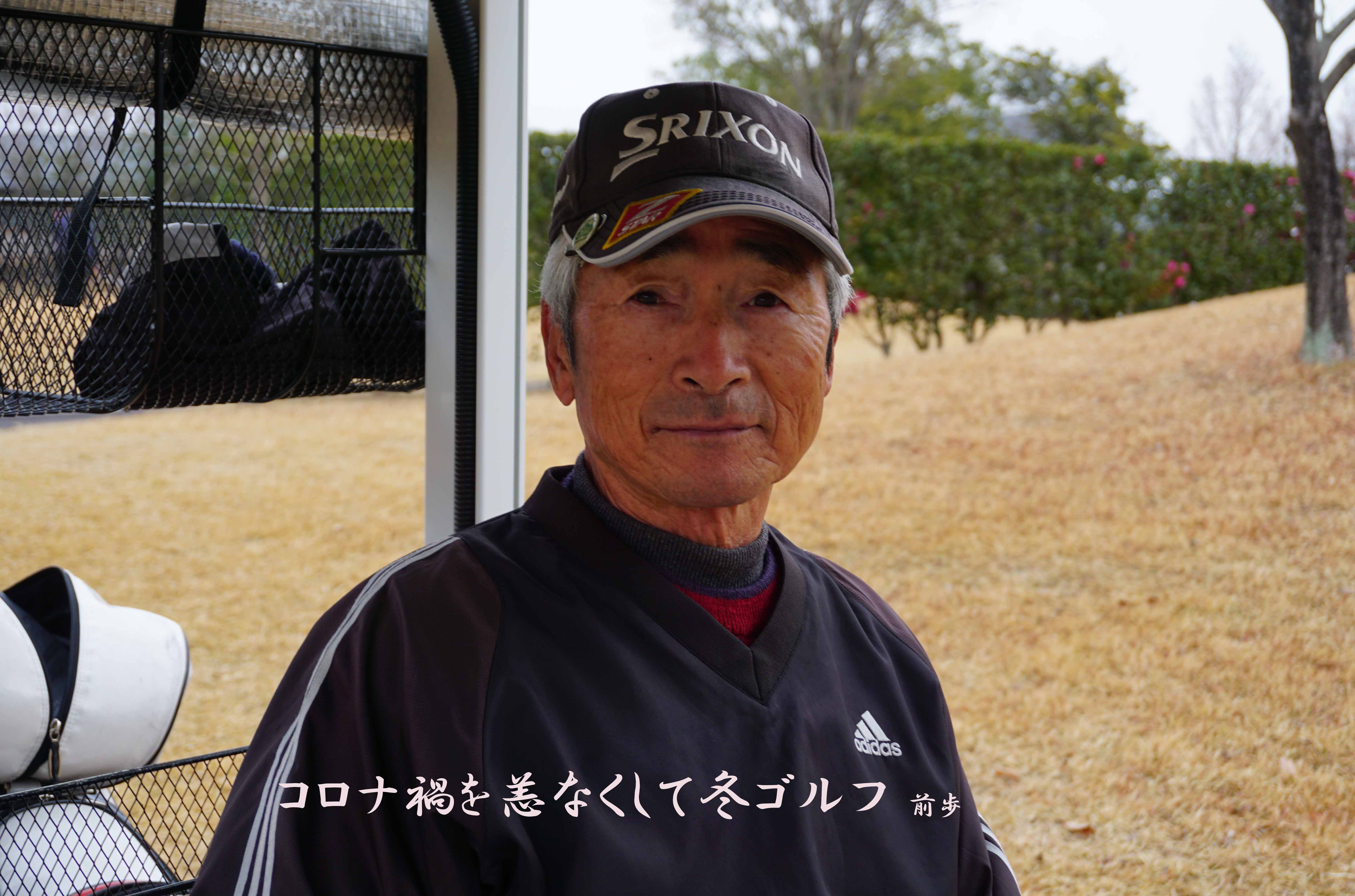 富岡倶楽部
