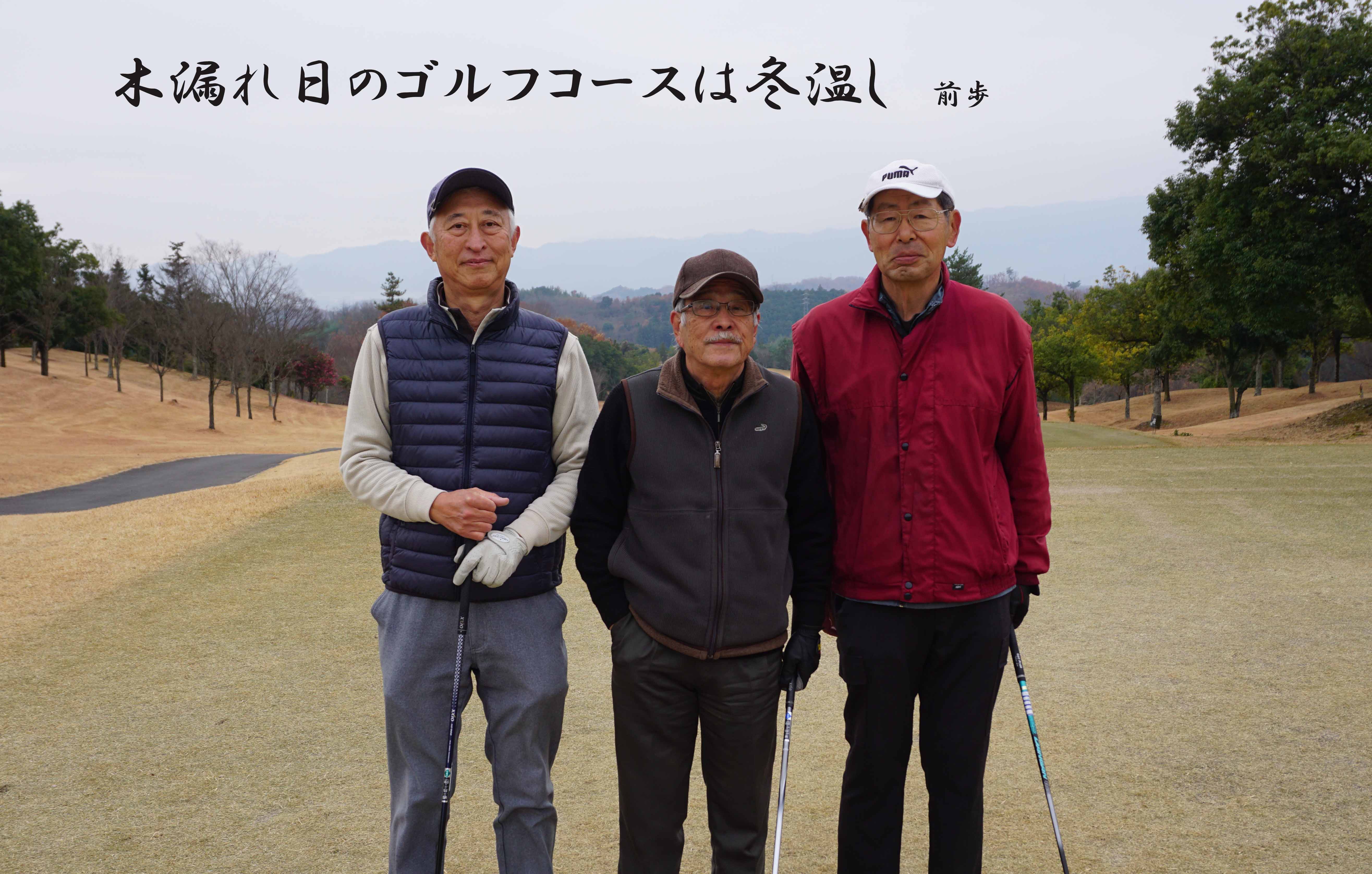 富岡倶楽部