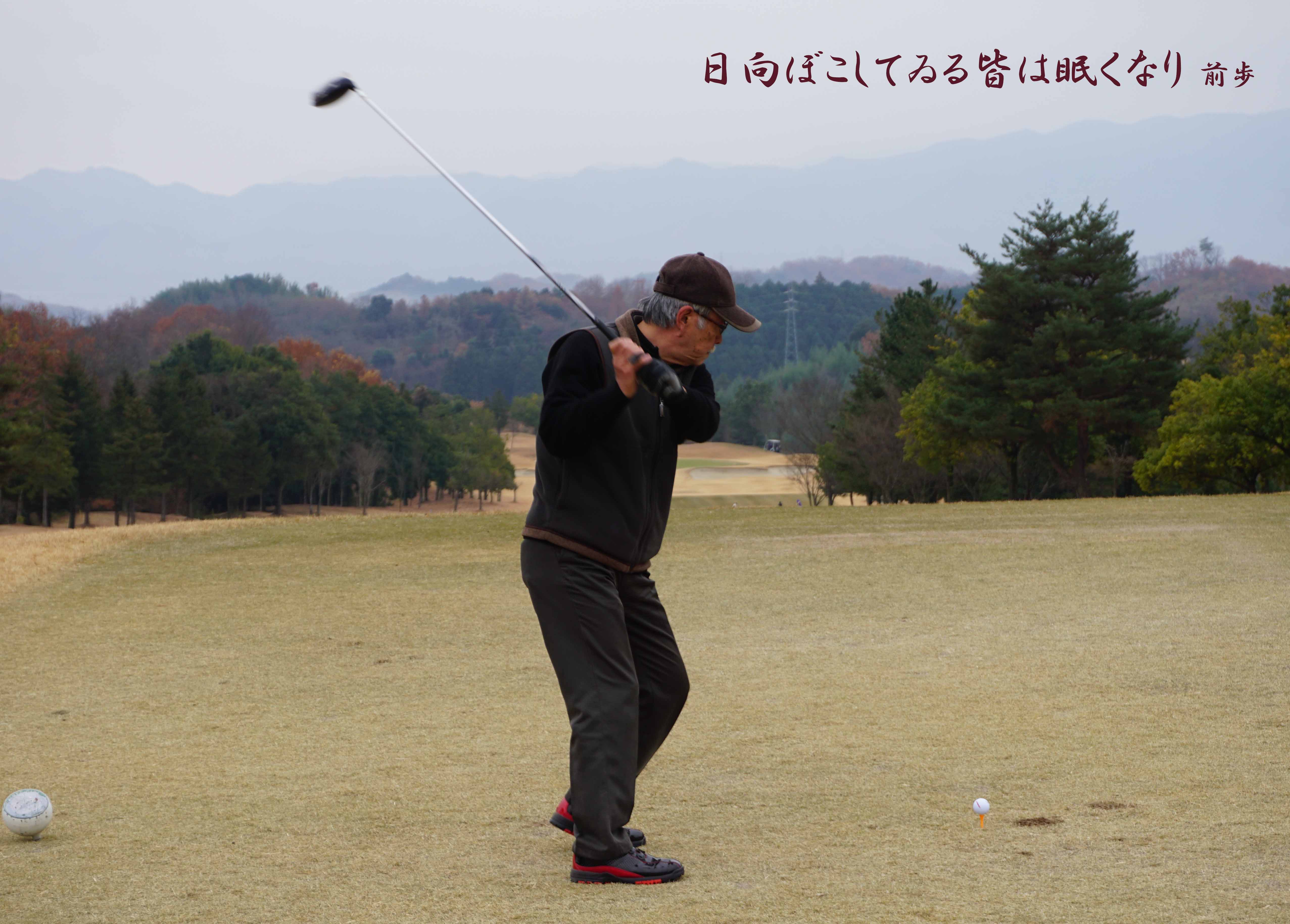 富岡倶楽部