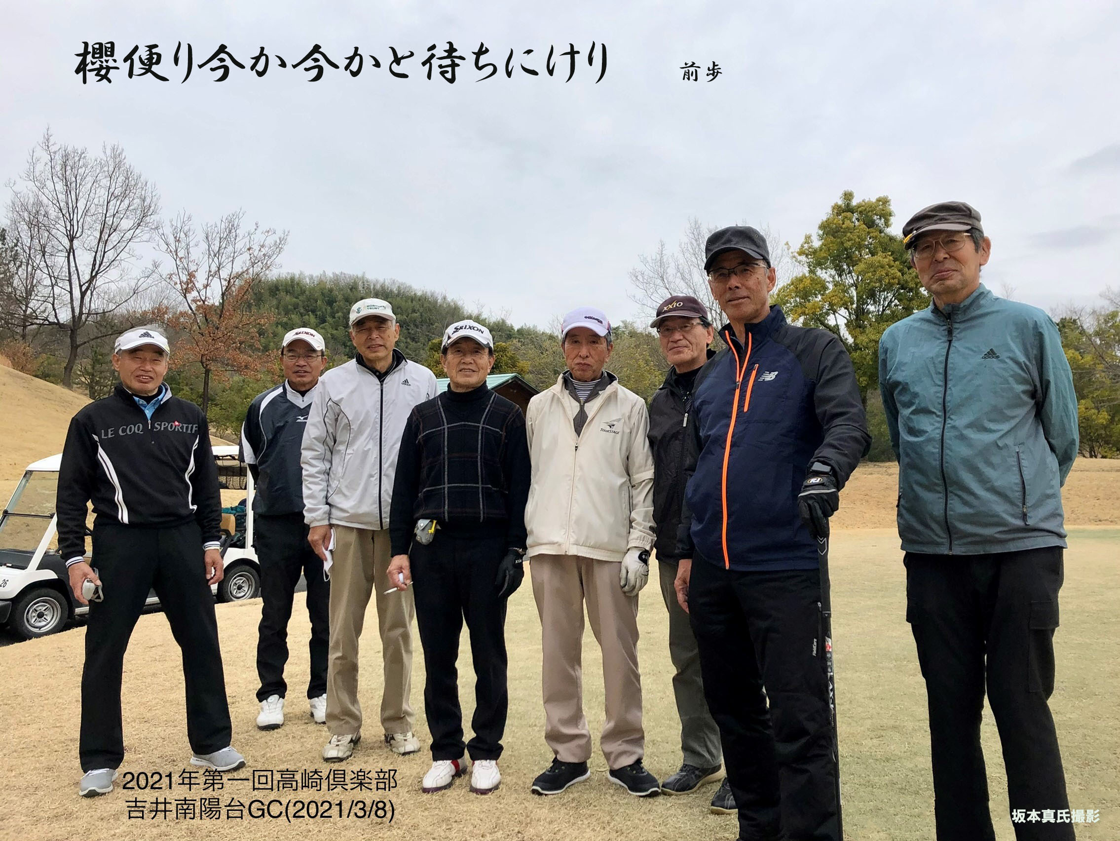 吉井南陽台