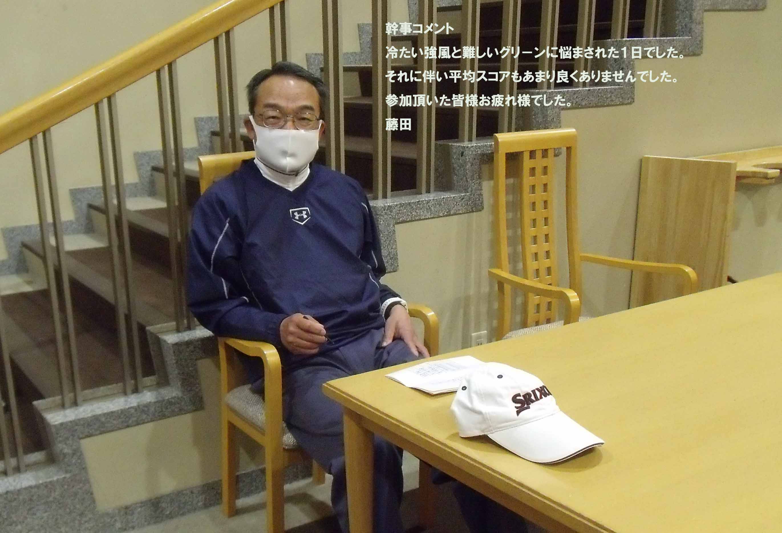 緑野cc