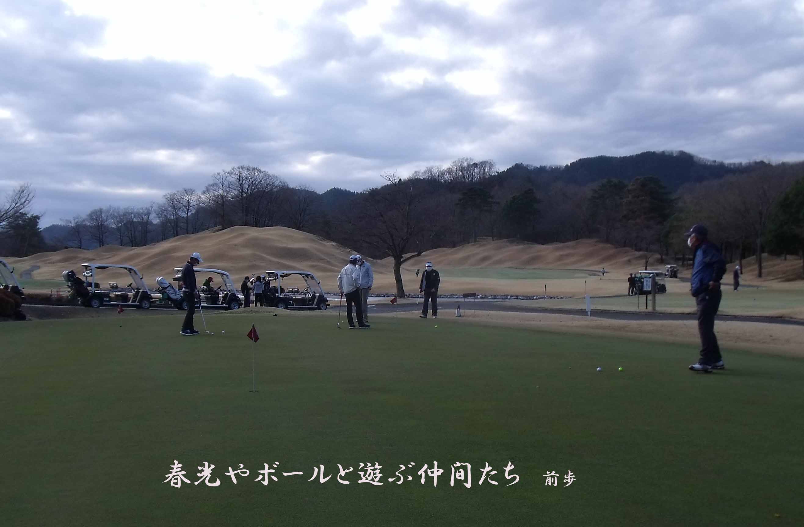 緑野cc