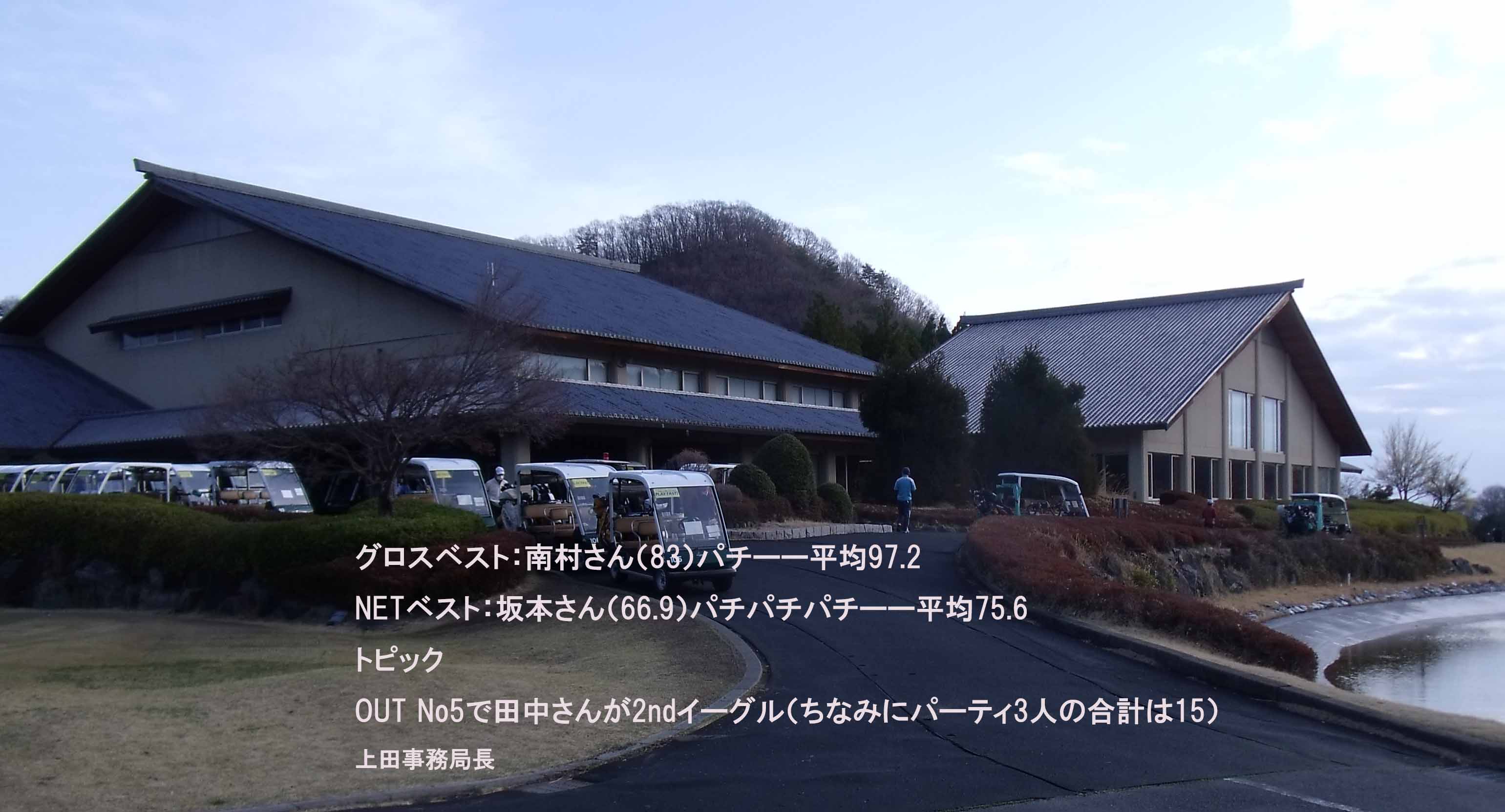 緑野cc
