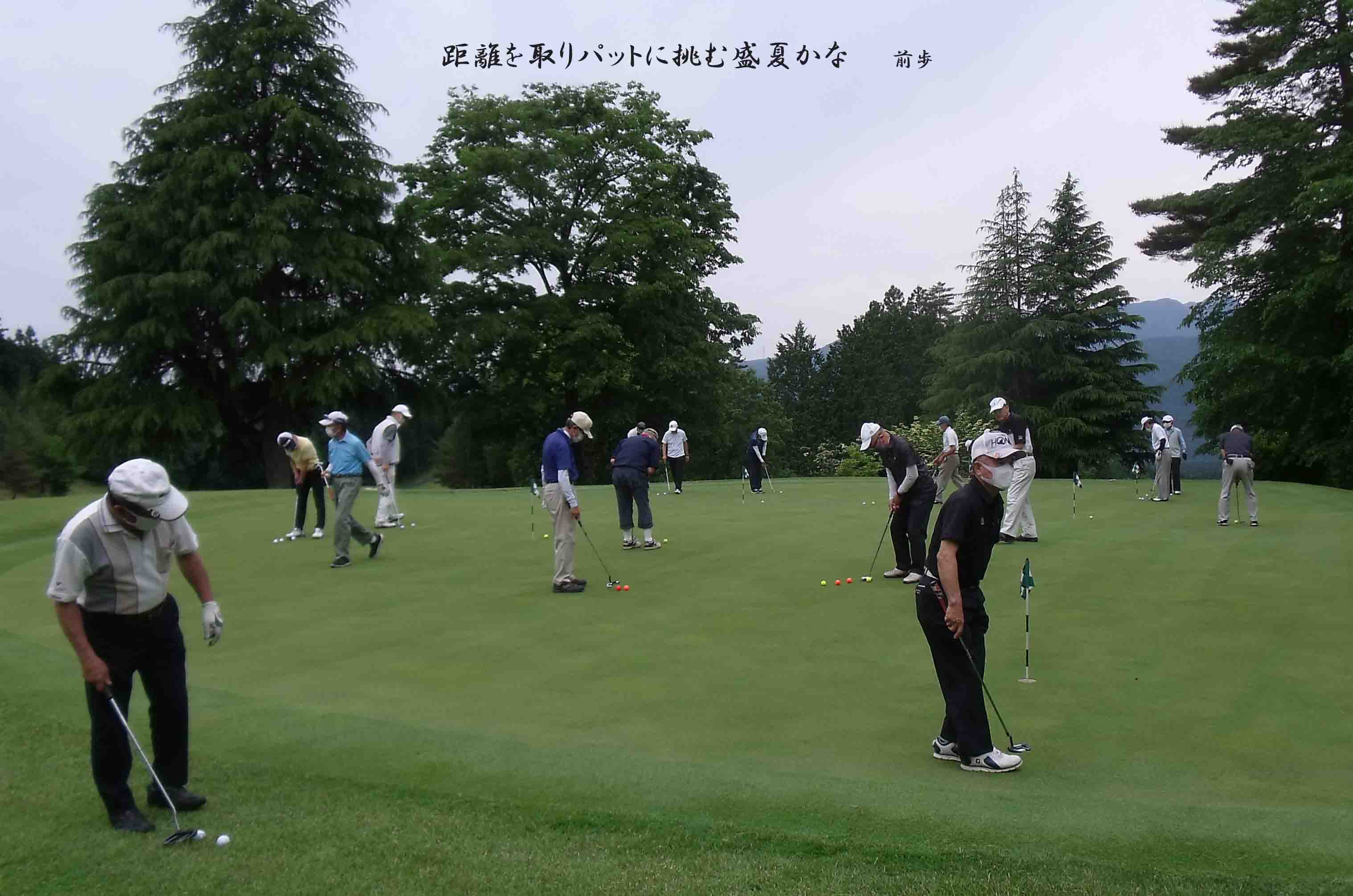 榛名の森CC