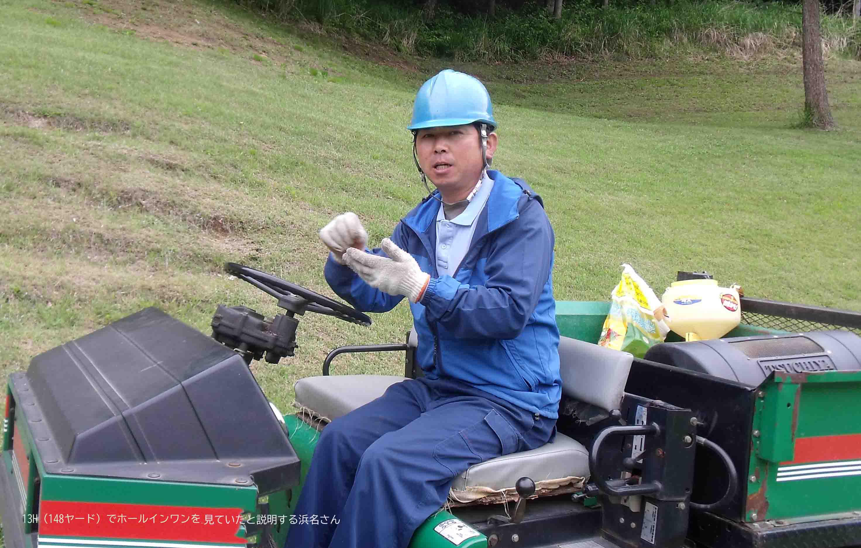 榛名の森CC
