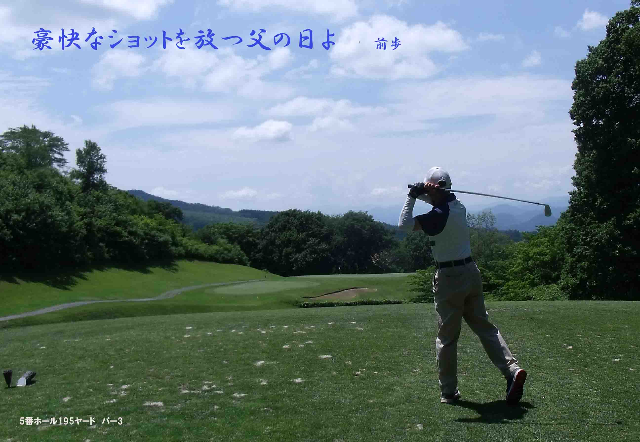 ノーザンCC