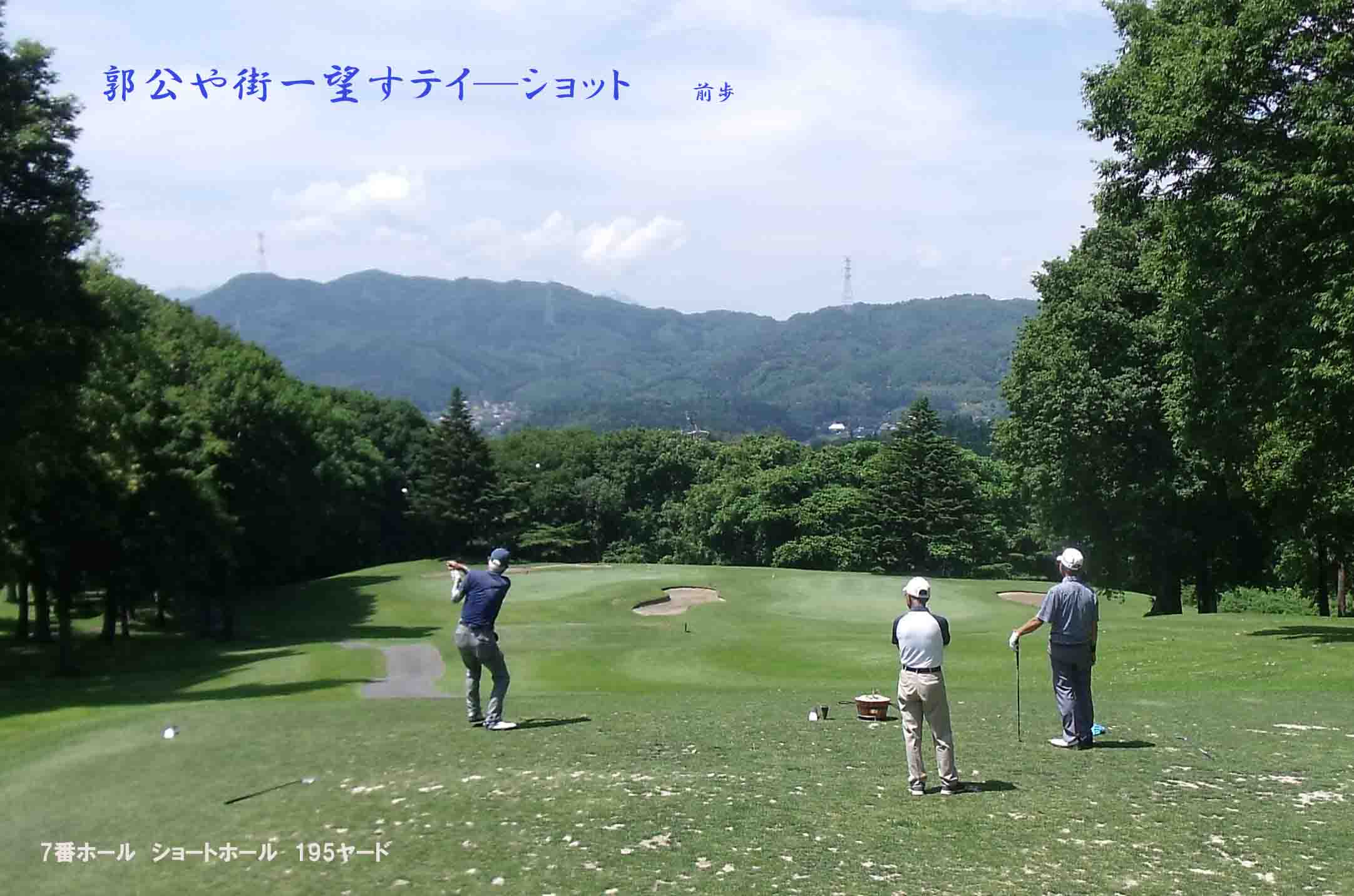 ノーザンCC