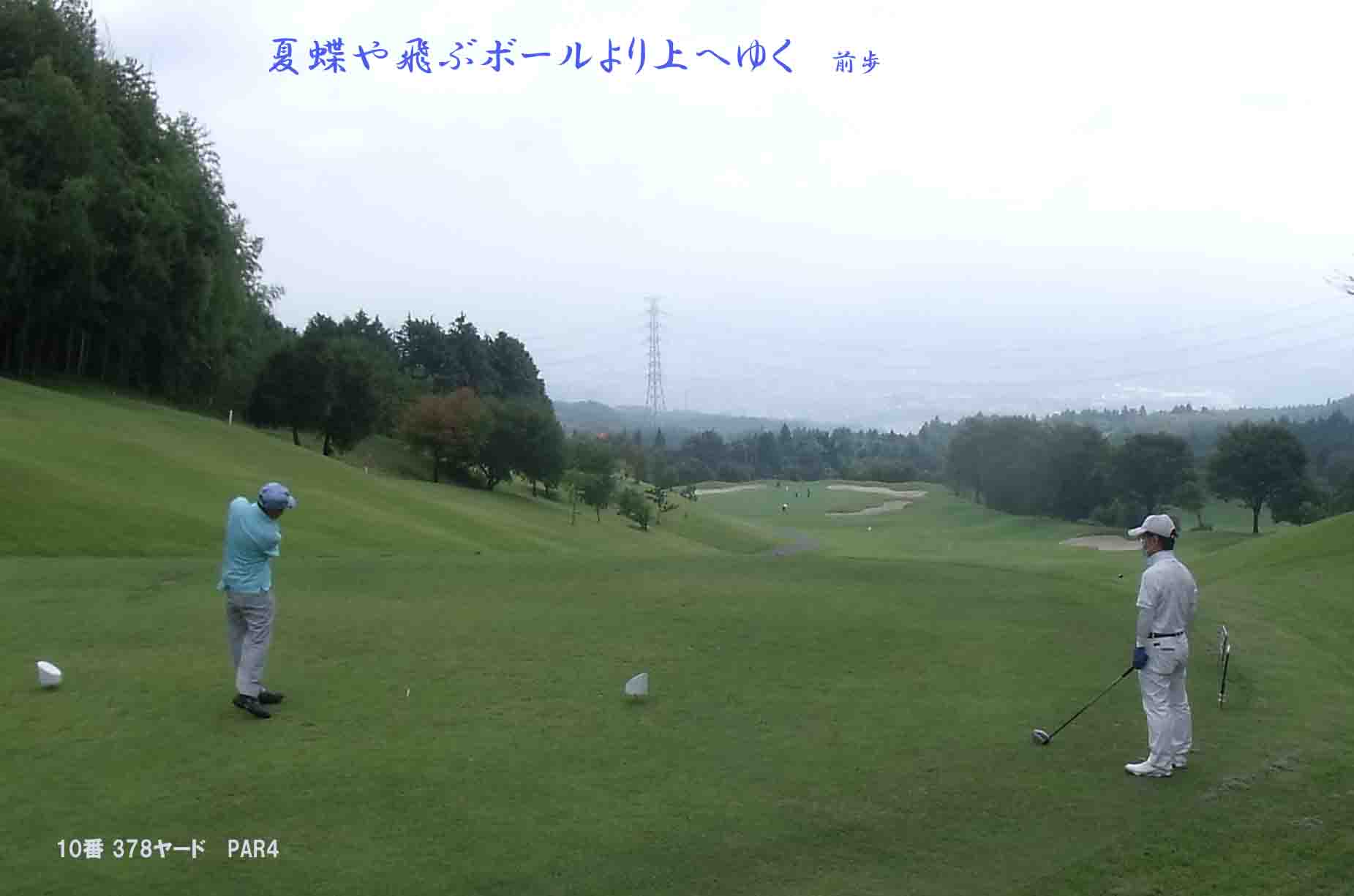 しぶかわCC