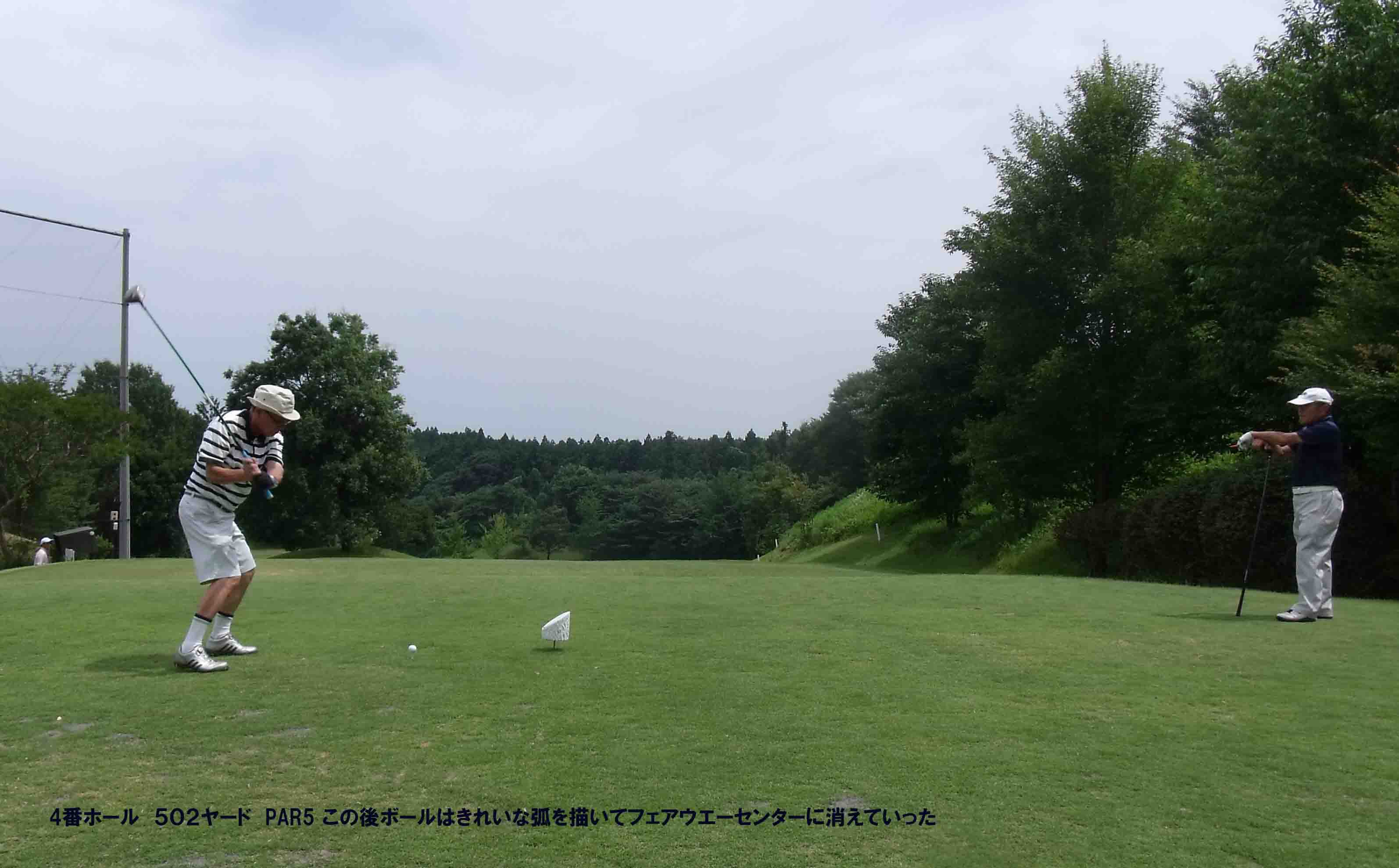 しぶかわCC