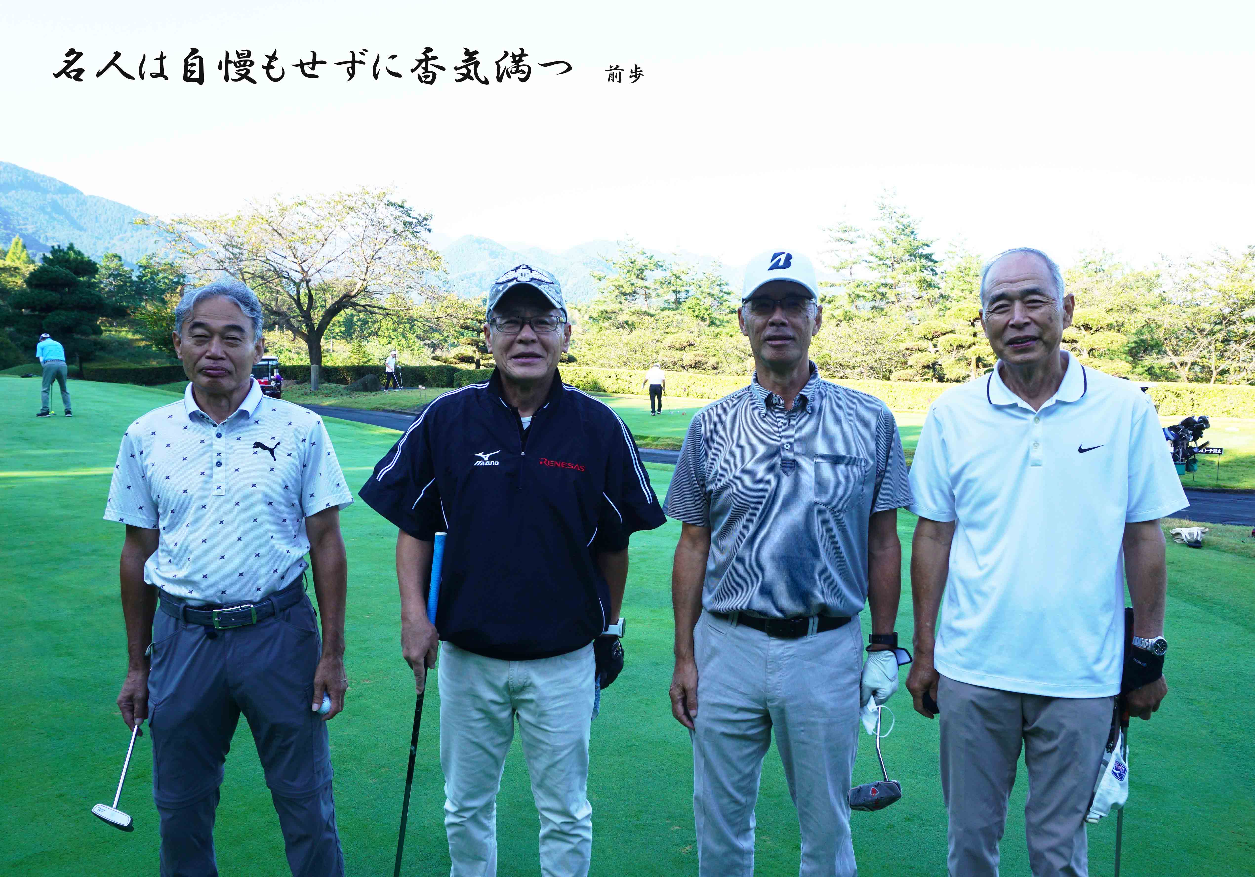 小幡郷GC