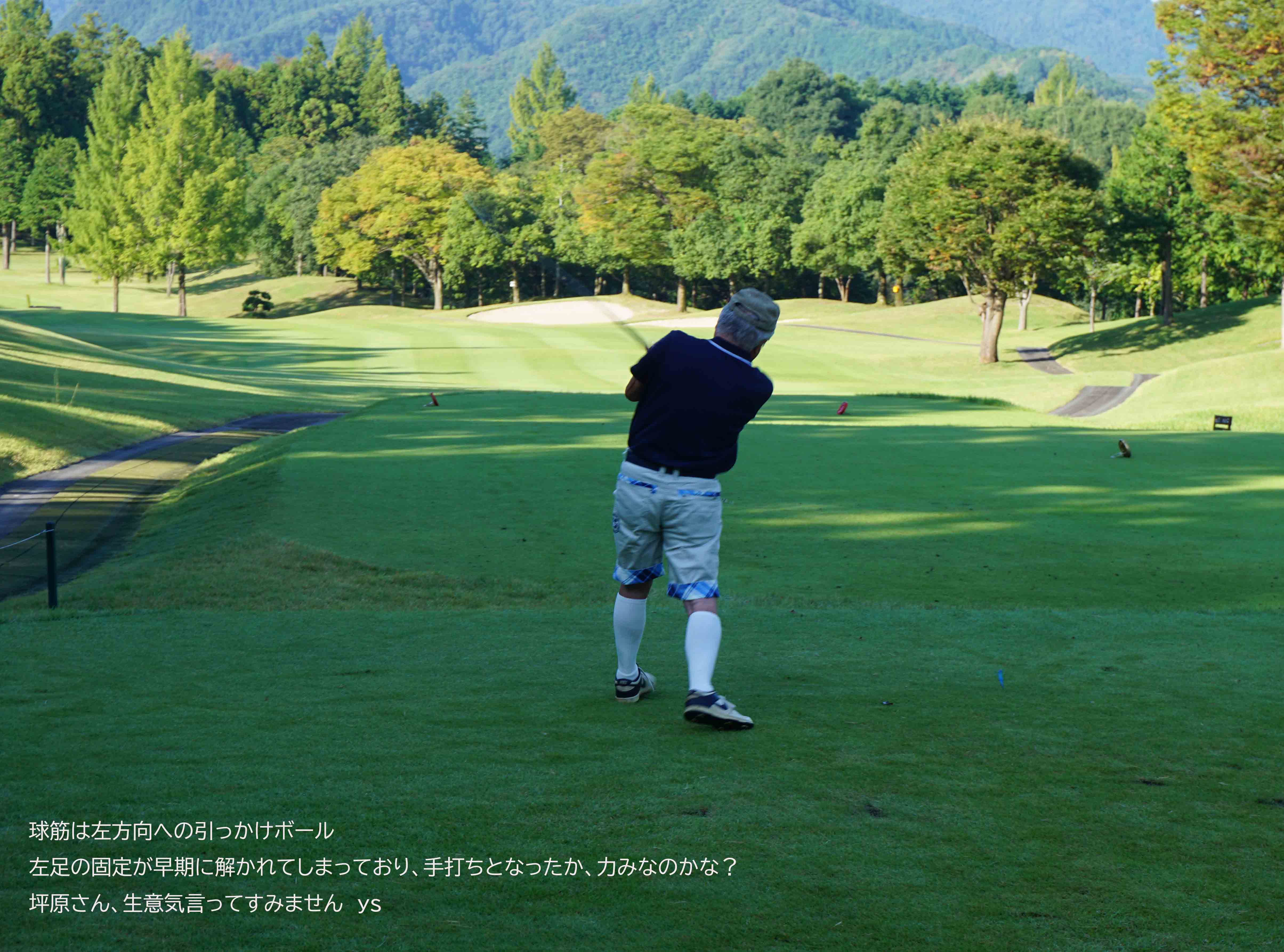 小幡郷GC