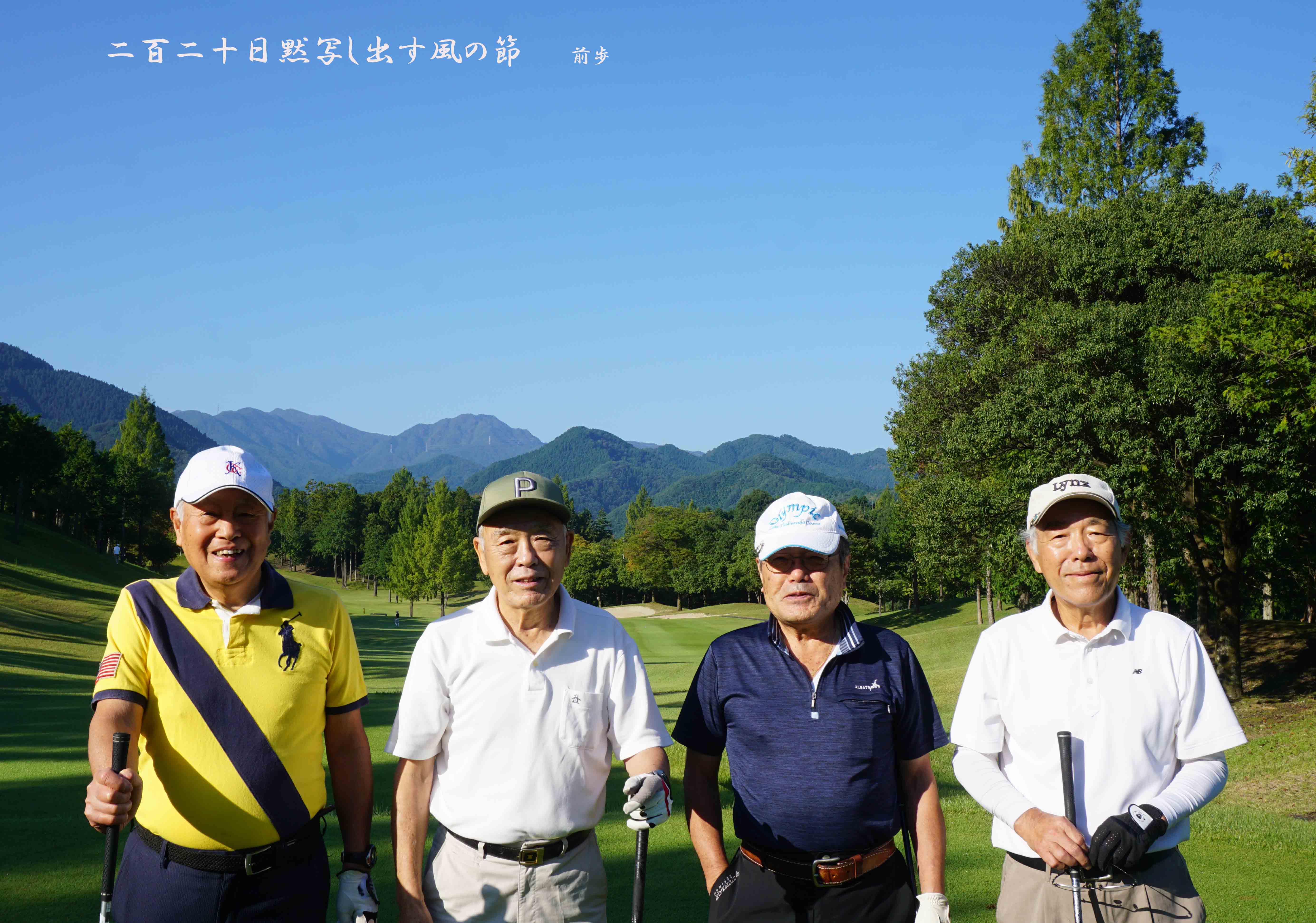 小幡郷GC