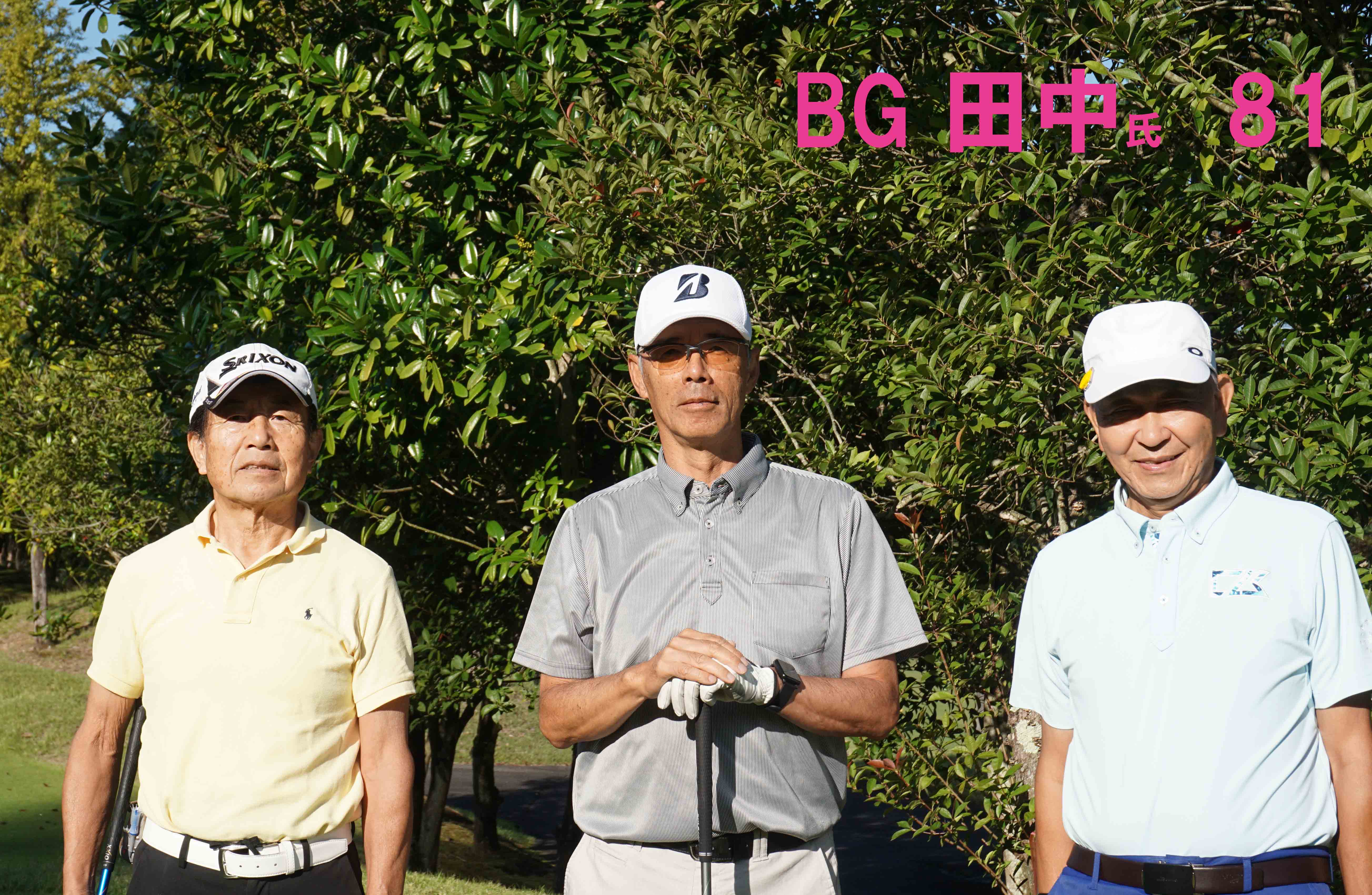 小幡郷GC