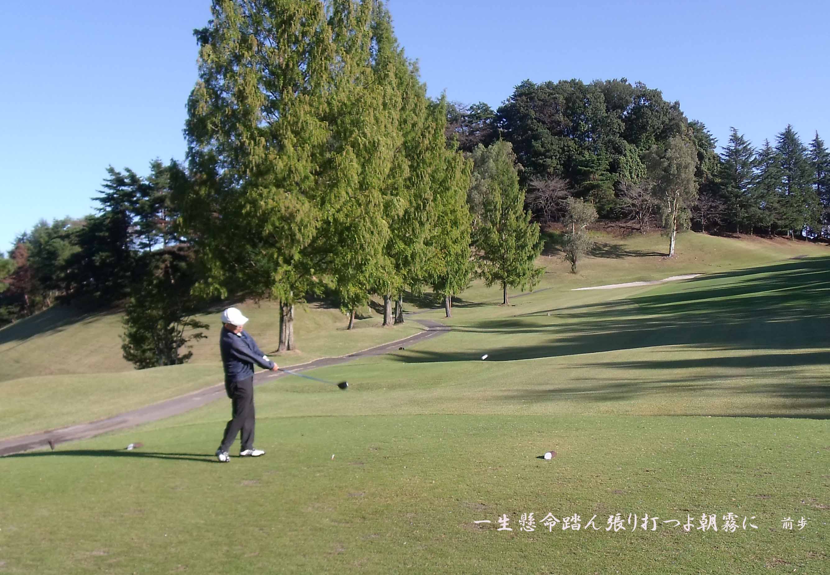 関越ハイランドGC