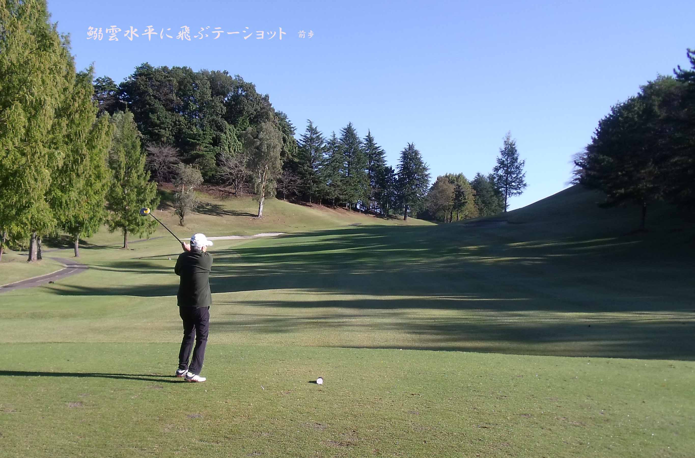 関越ハイランドGC