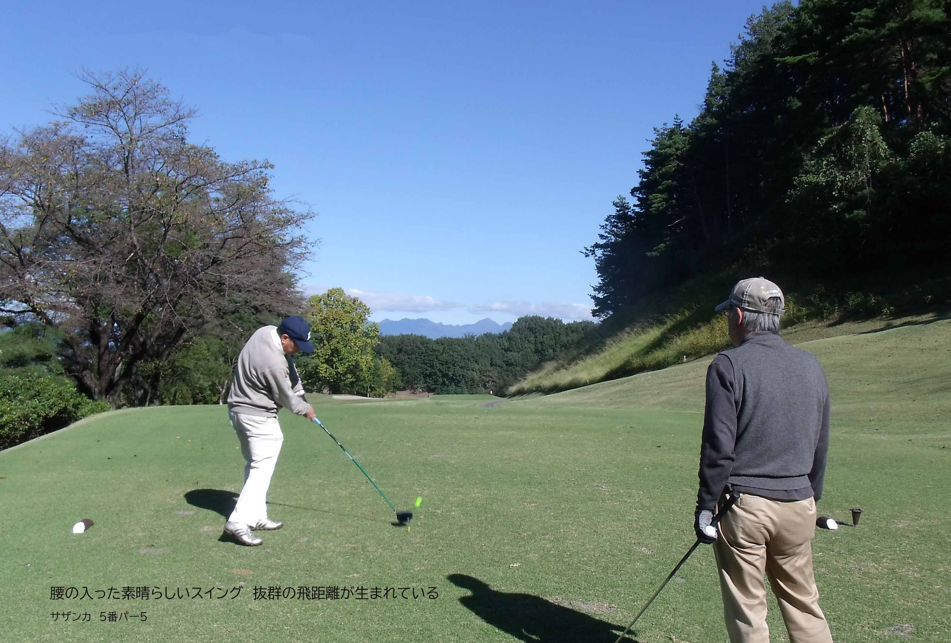 関越ハイランドGC