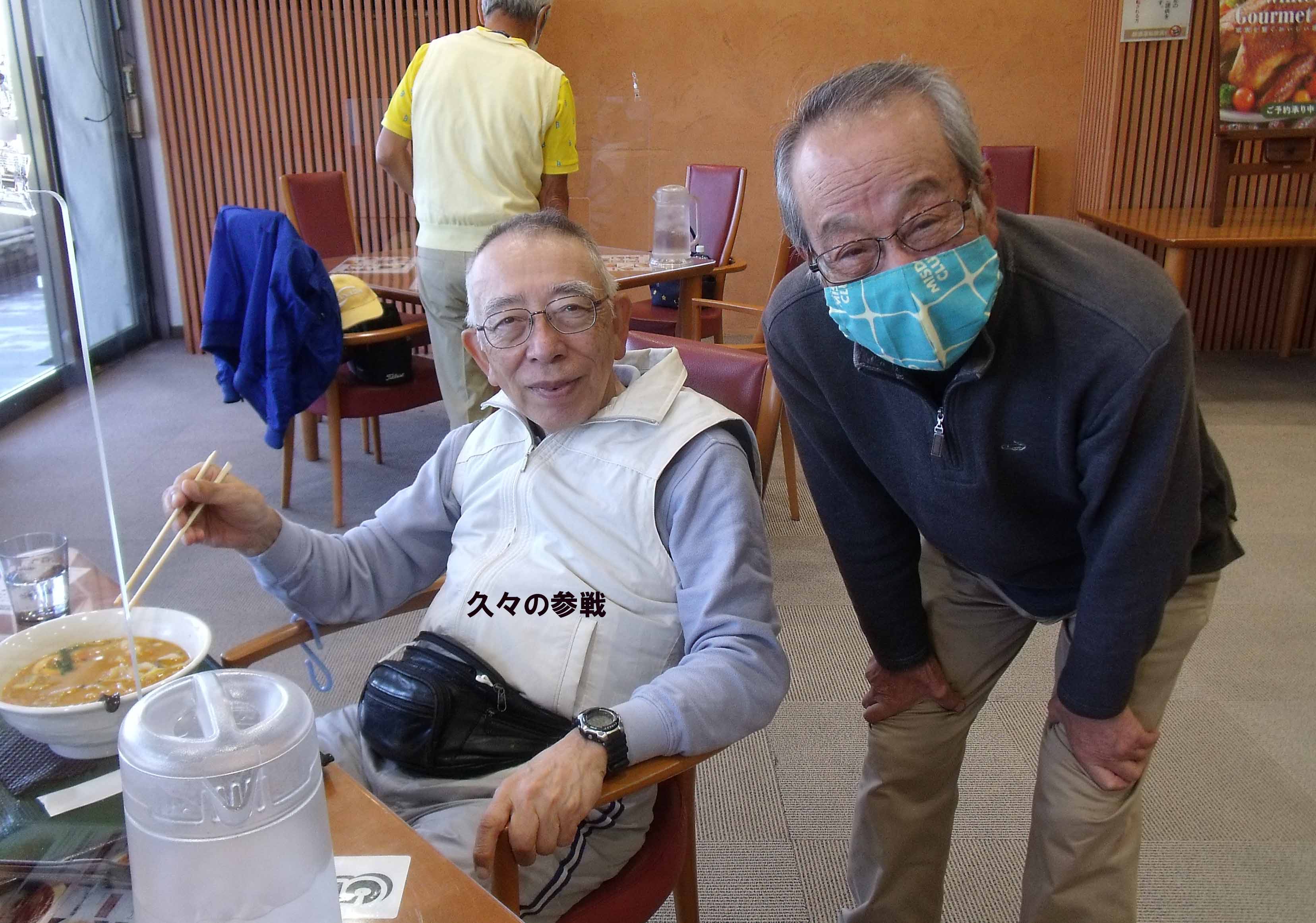 関越ハイランドGC