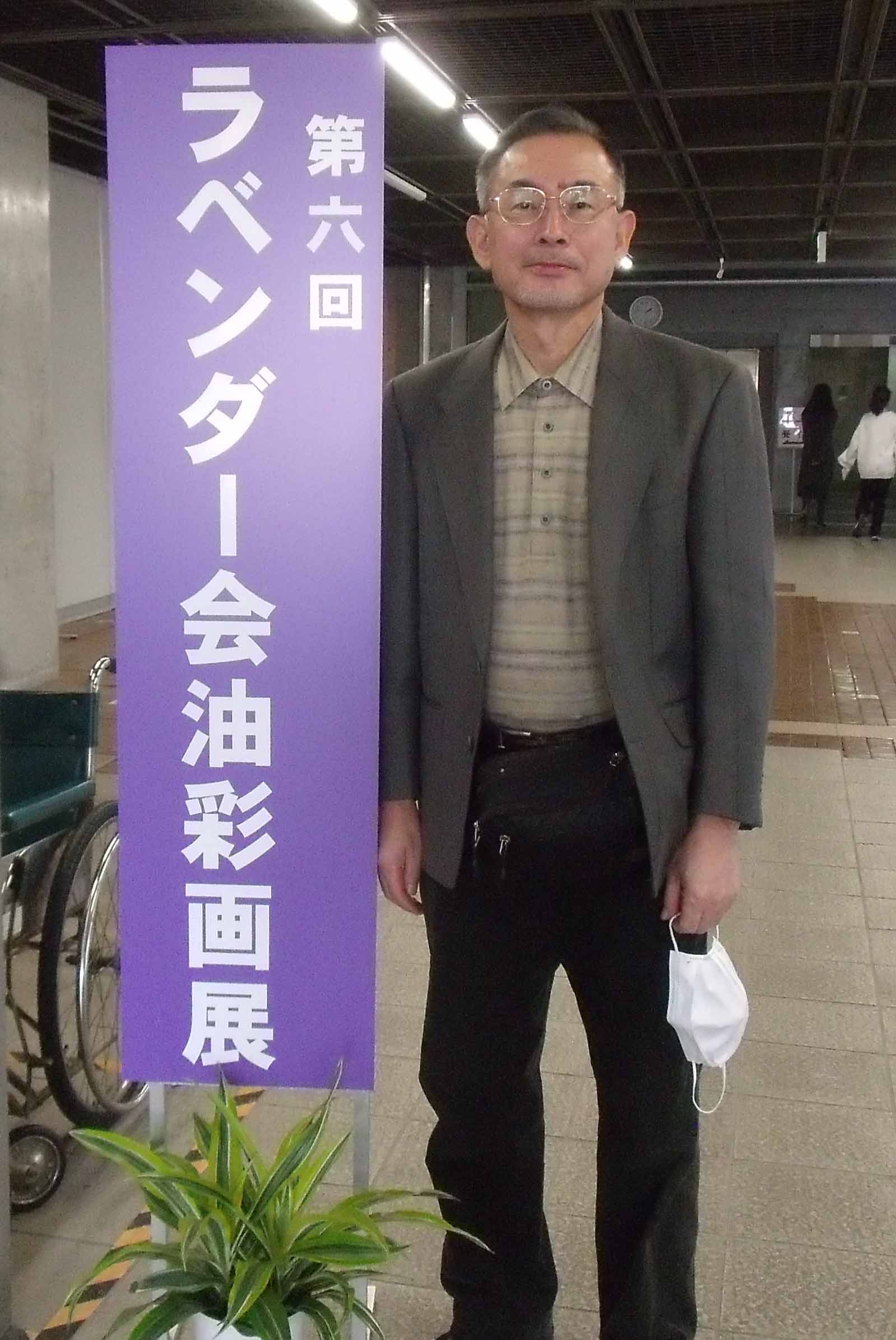 絵画展