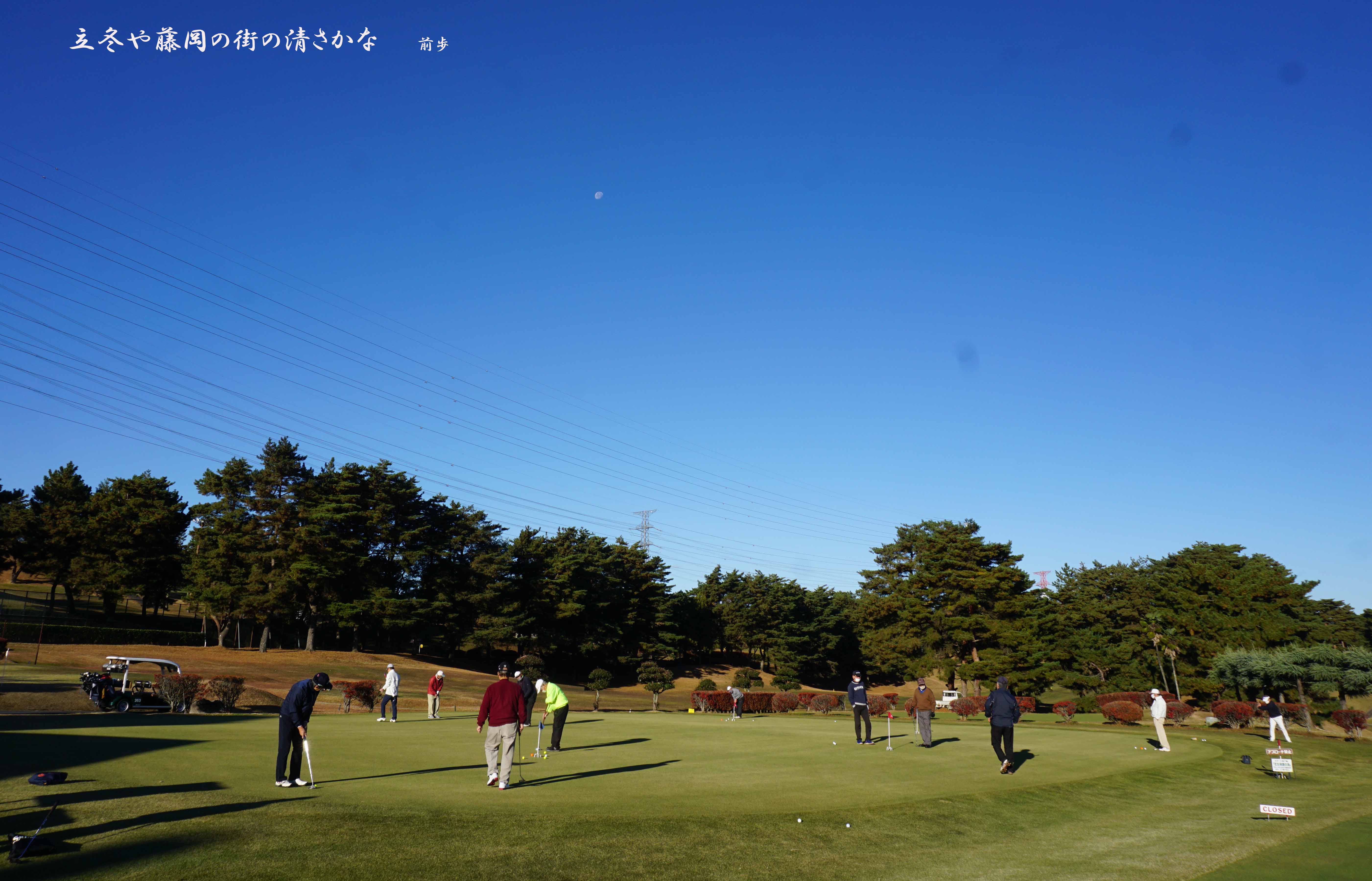 藤岡GC