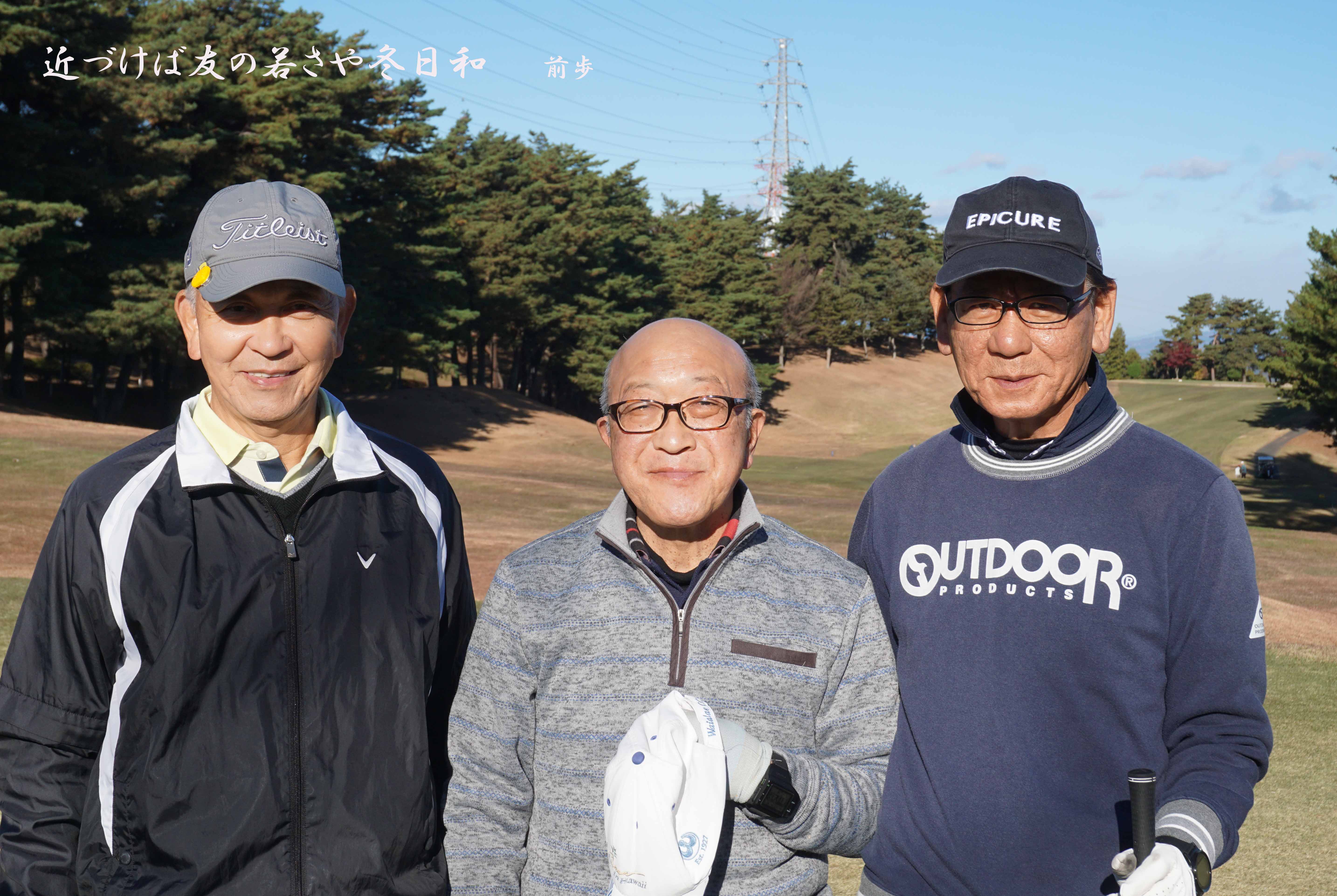 藤岡GC