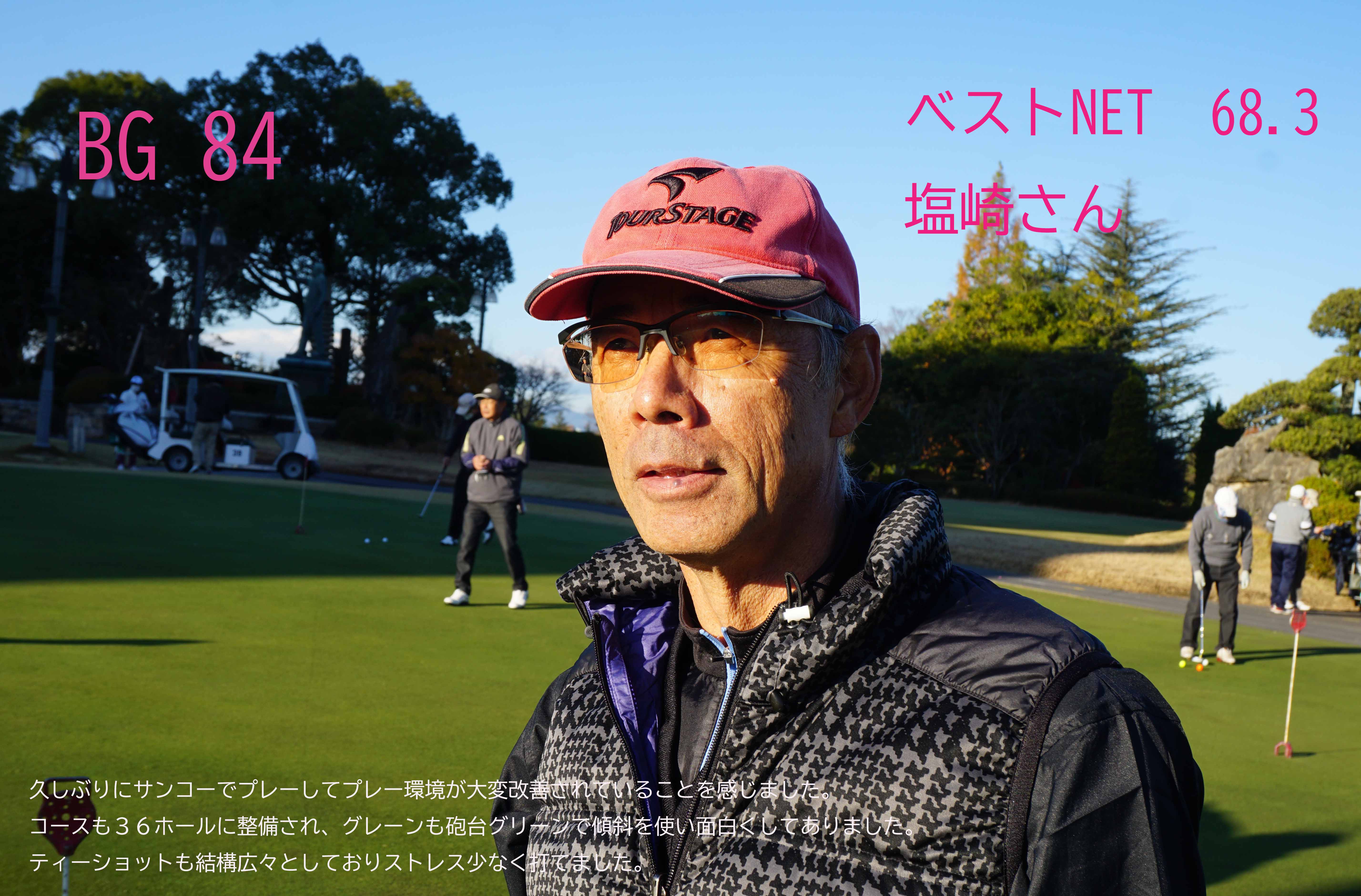 サンコー72