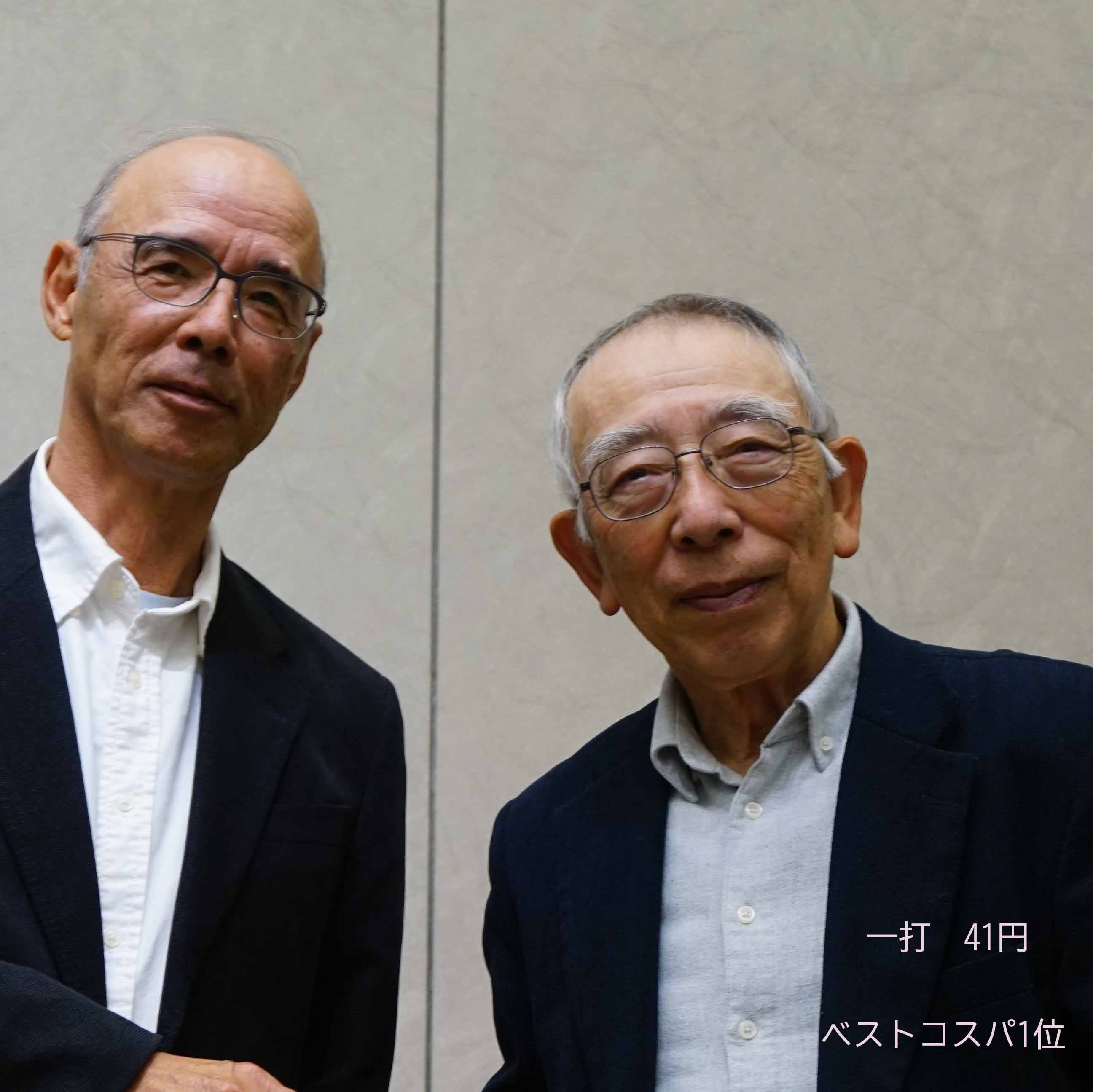 納会