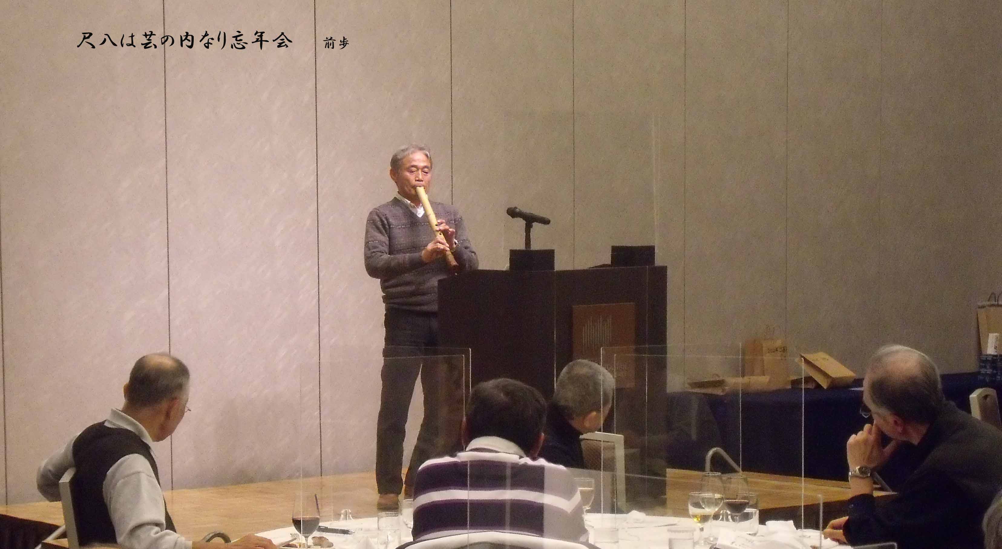 納会