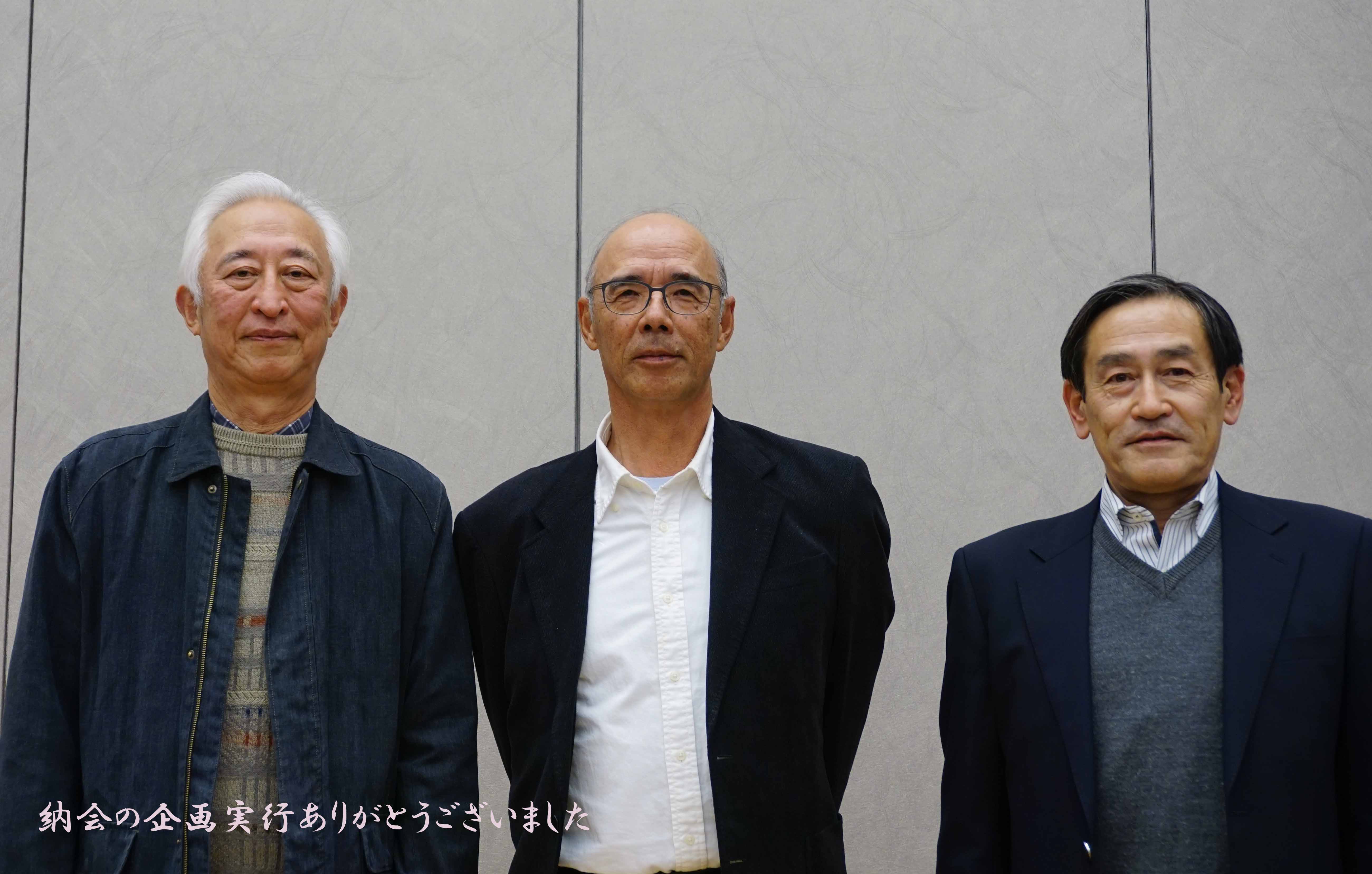 納会