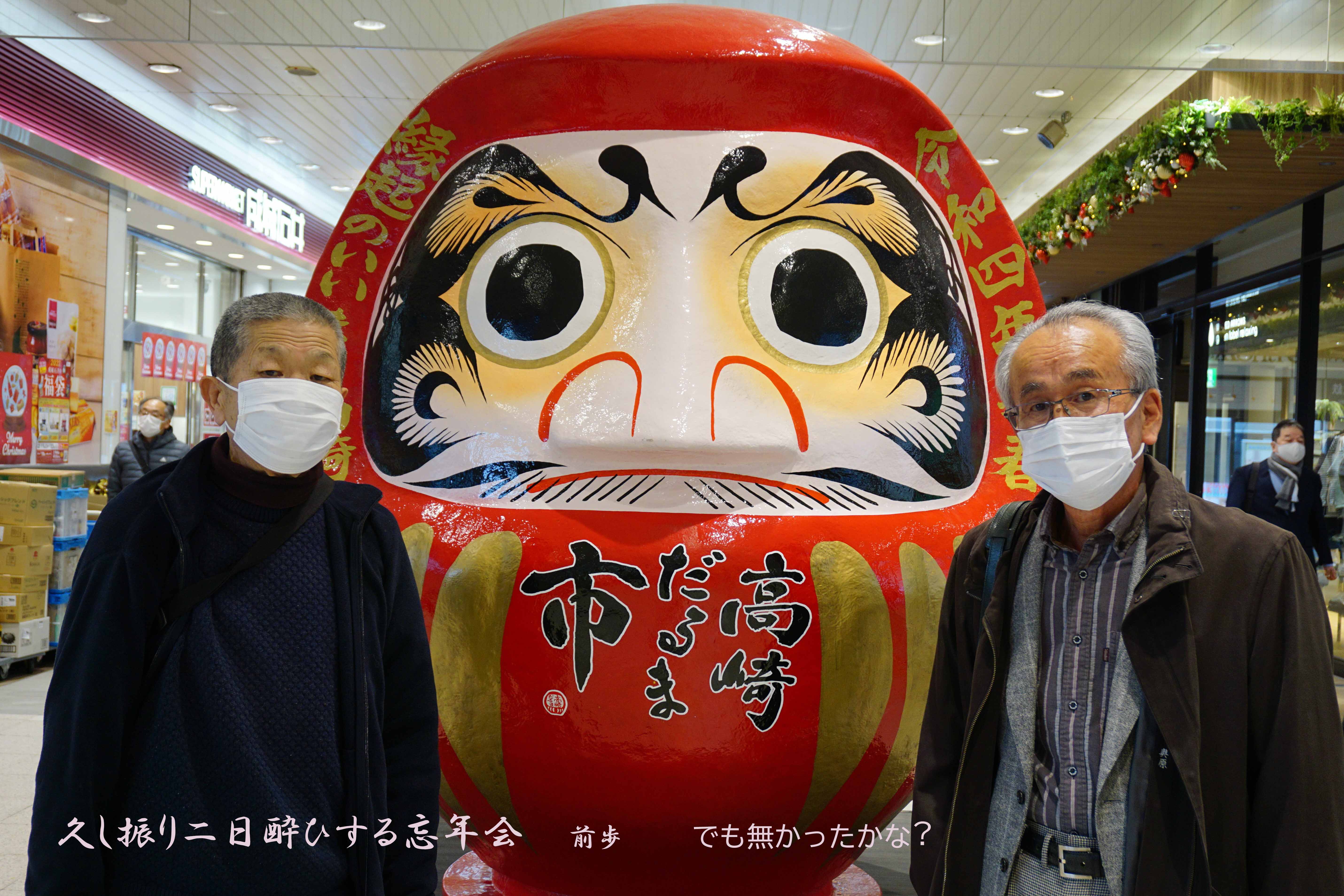 納会