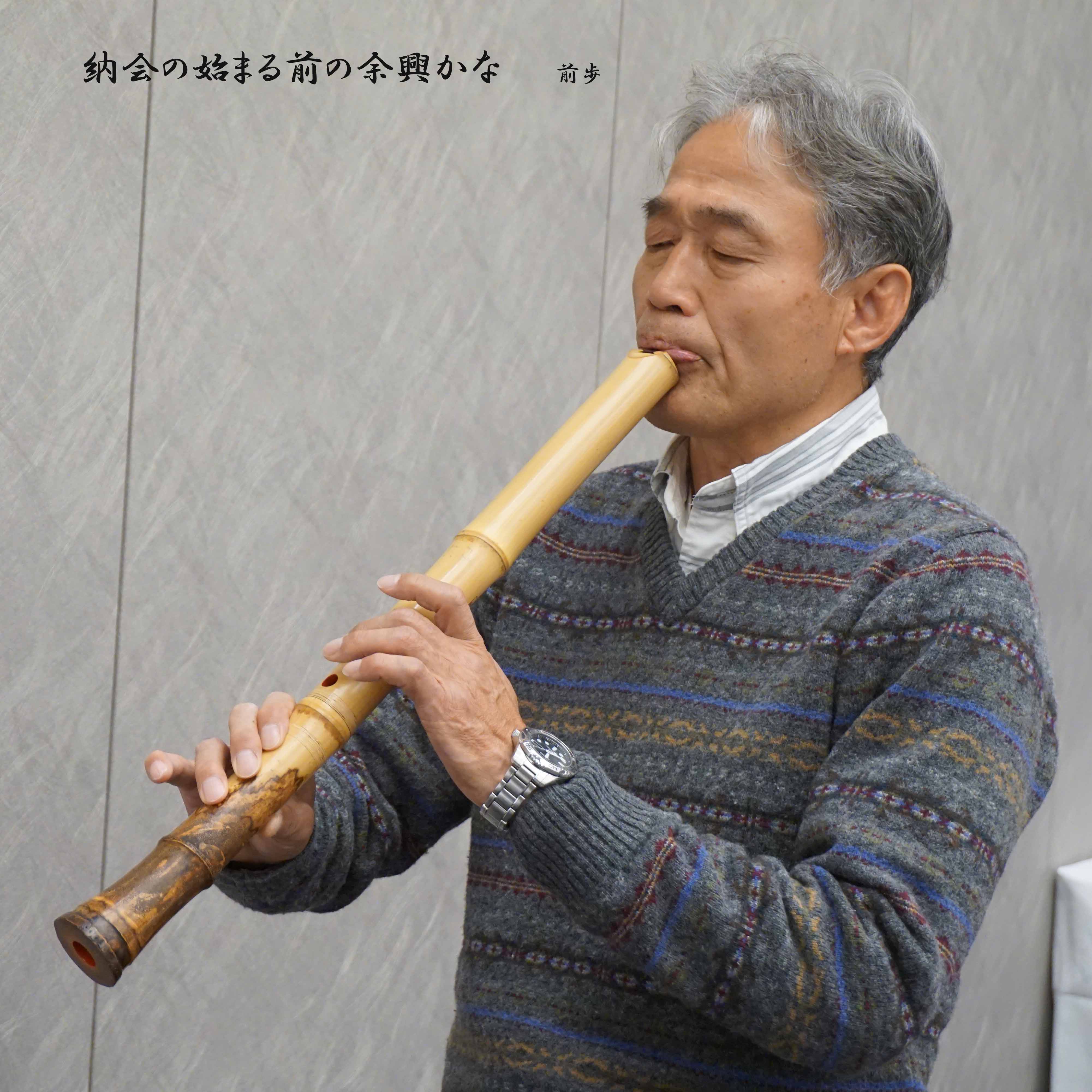納会