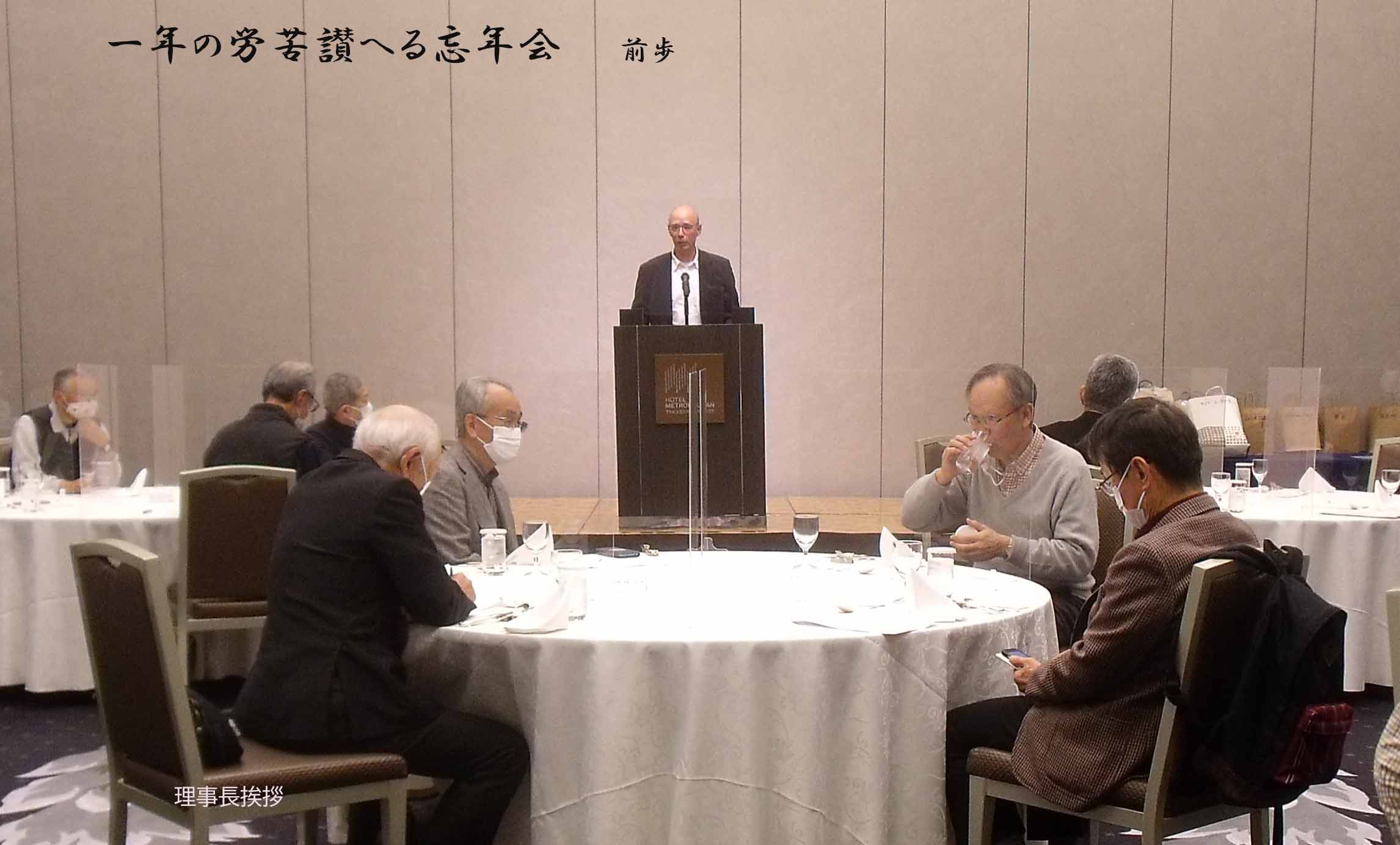 納会