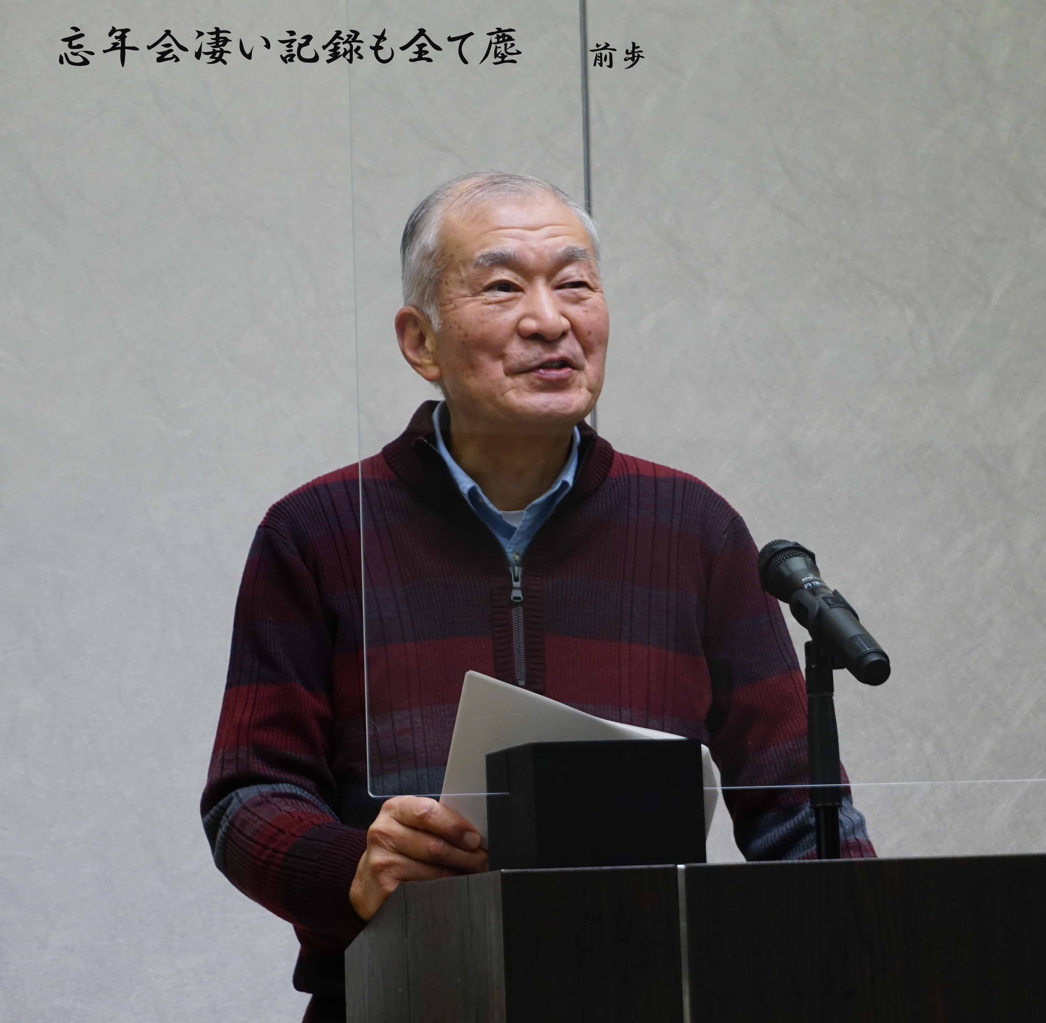 納会