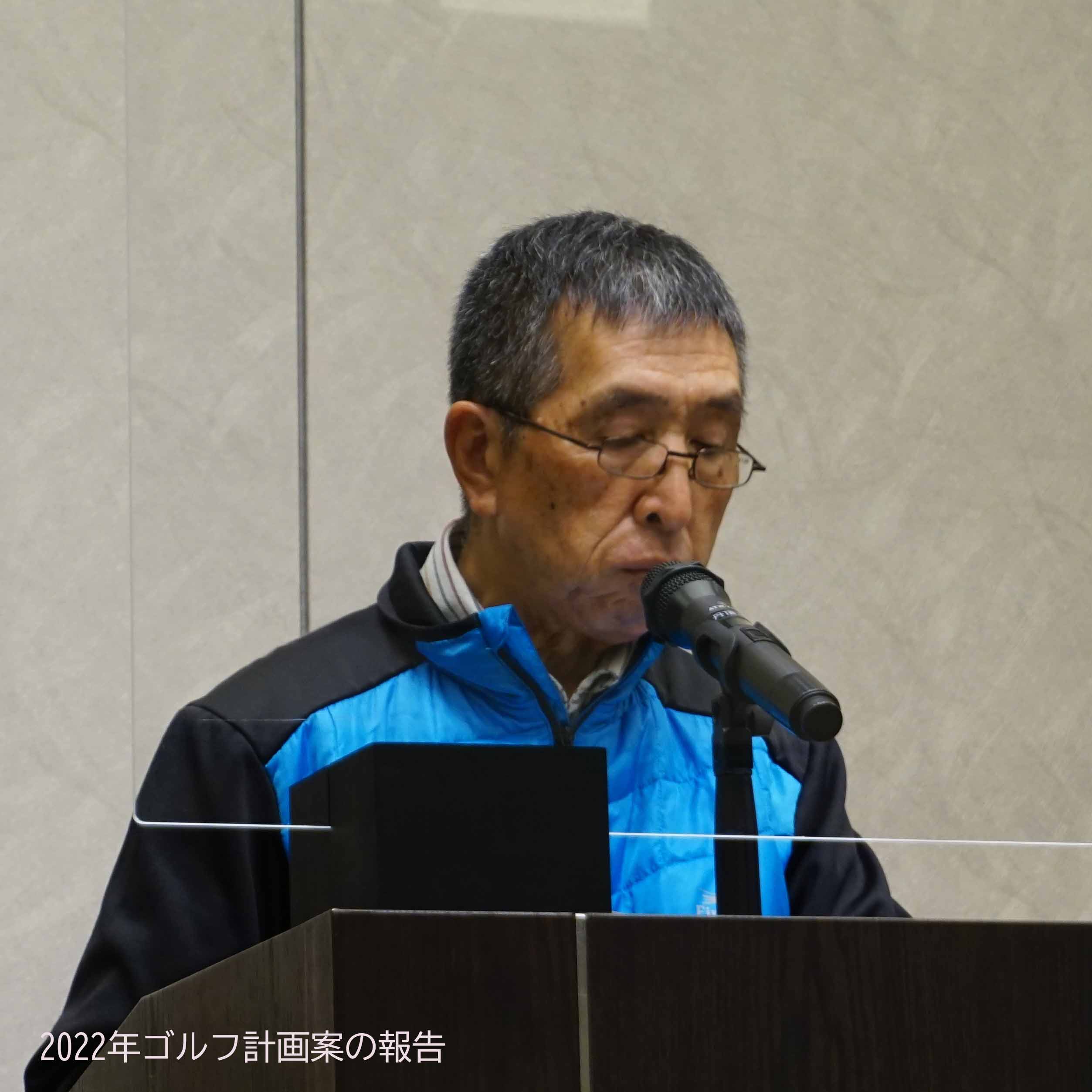 納会