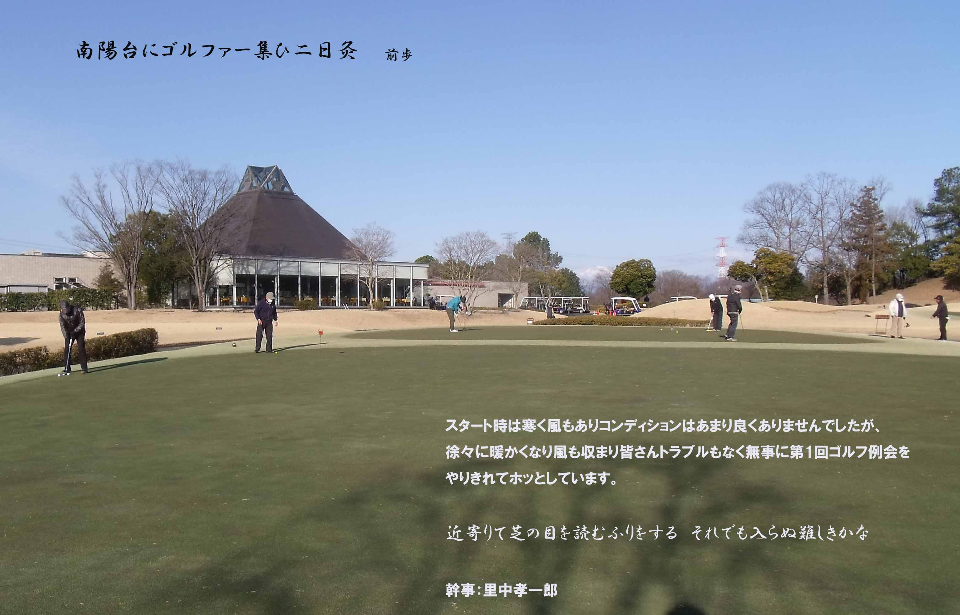 吉井南陽台
