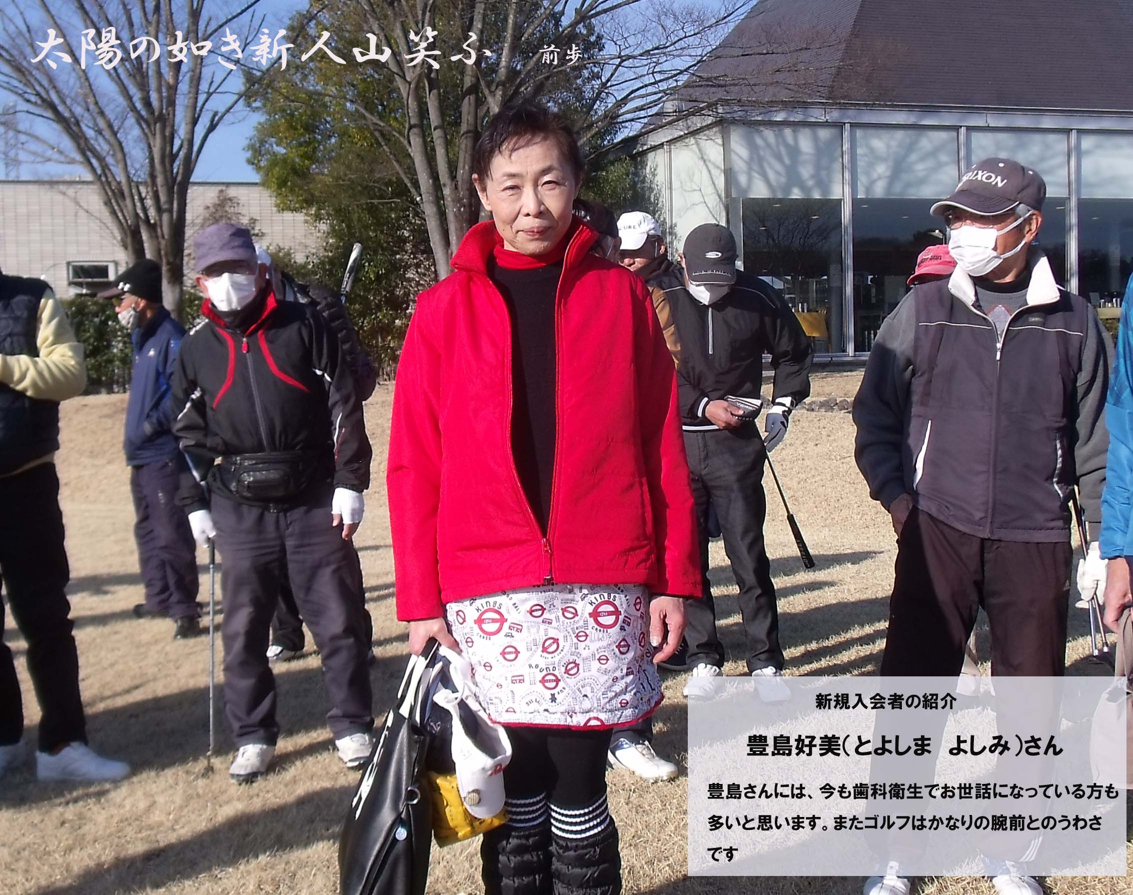 吉井南陽台