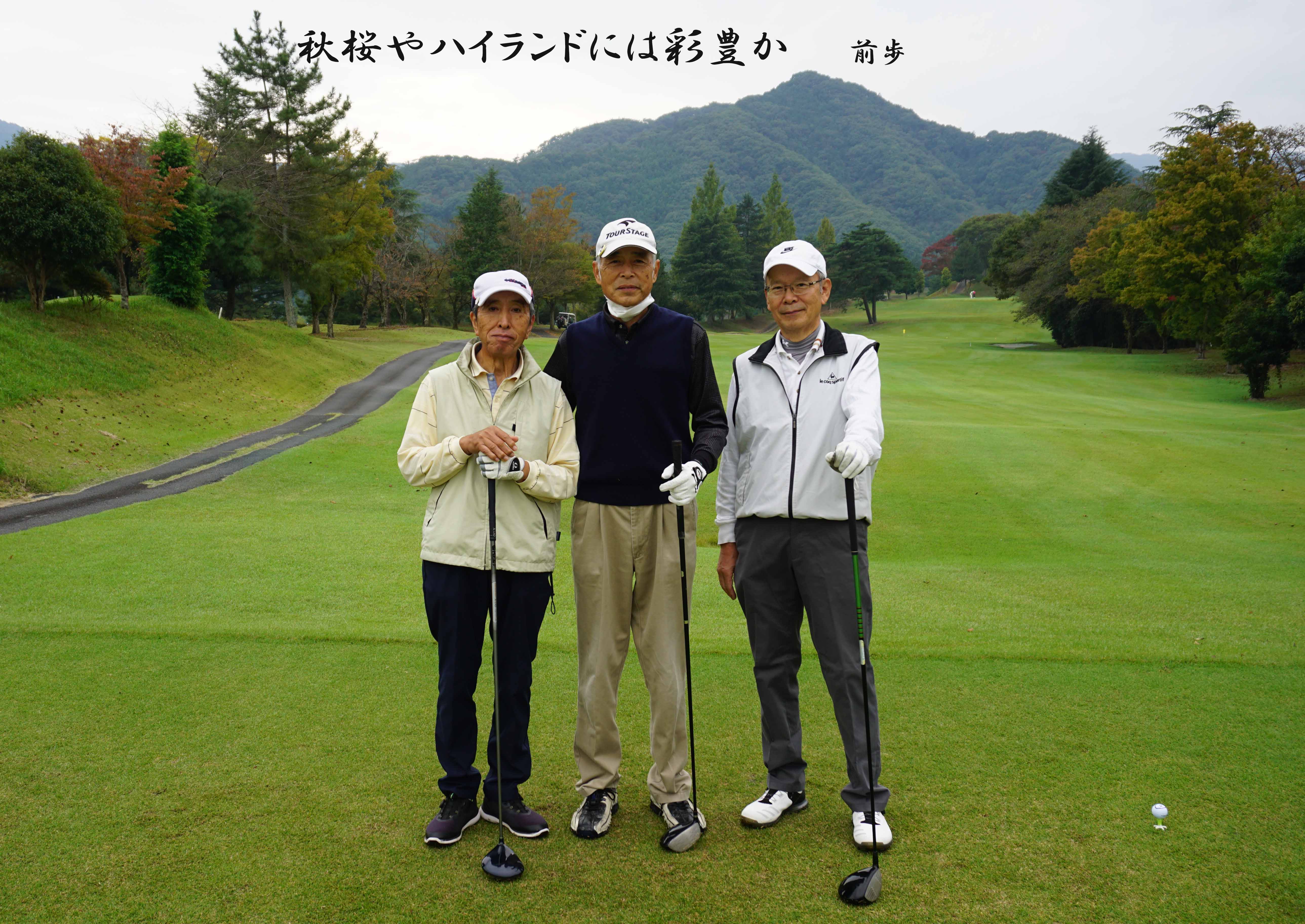 吉井南陽台