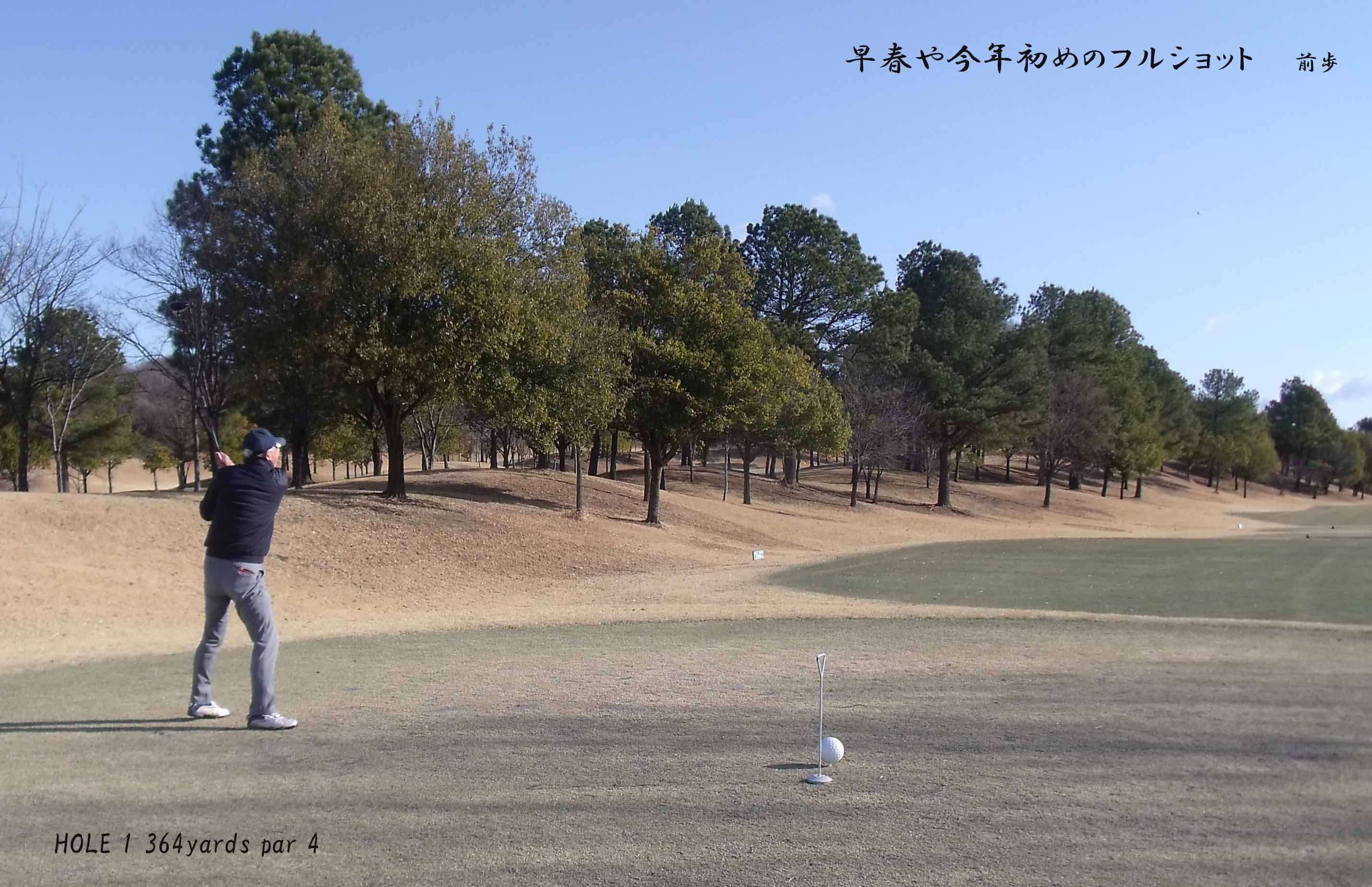 吉井南陽台