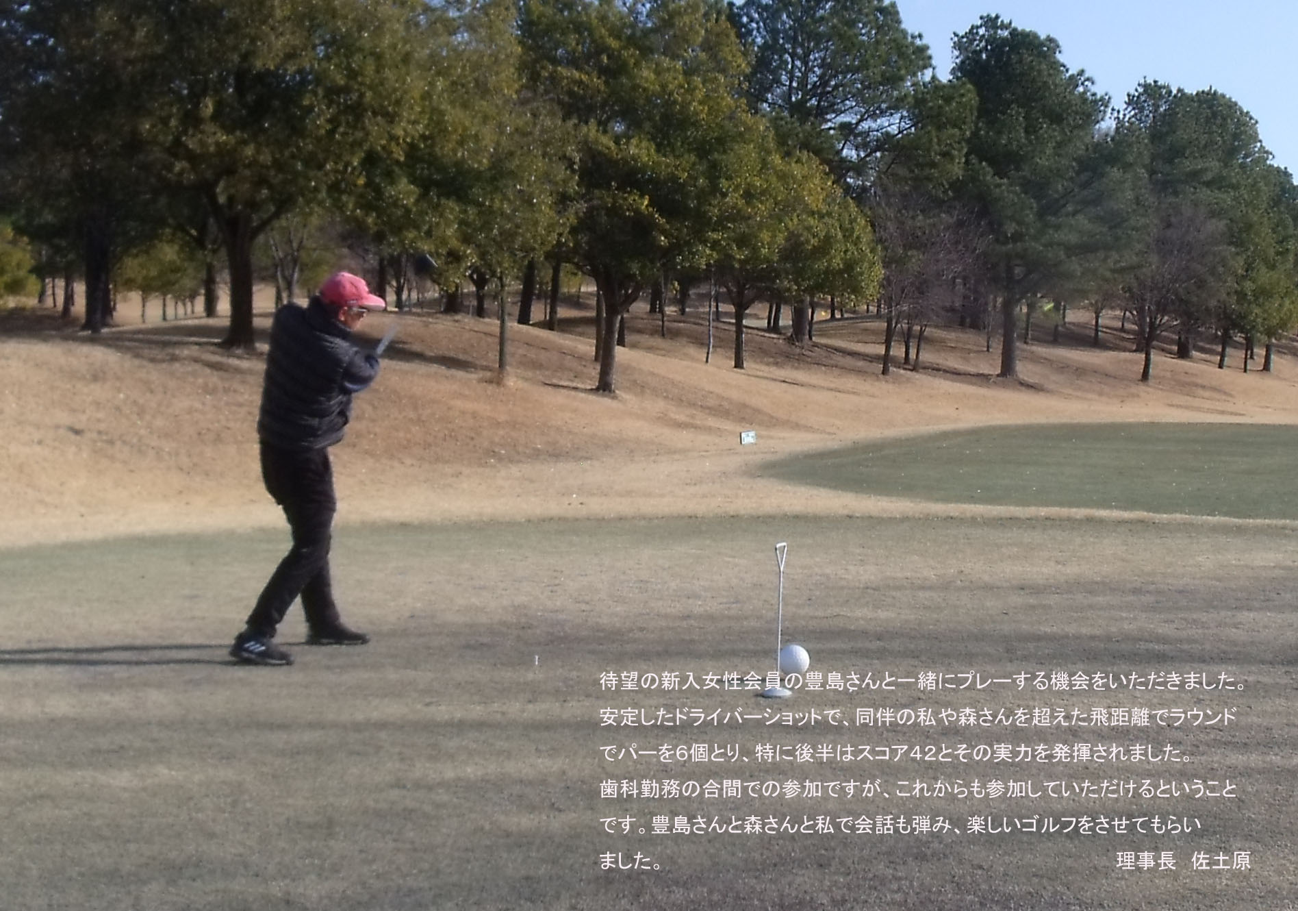 吉井南陽台