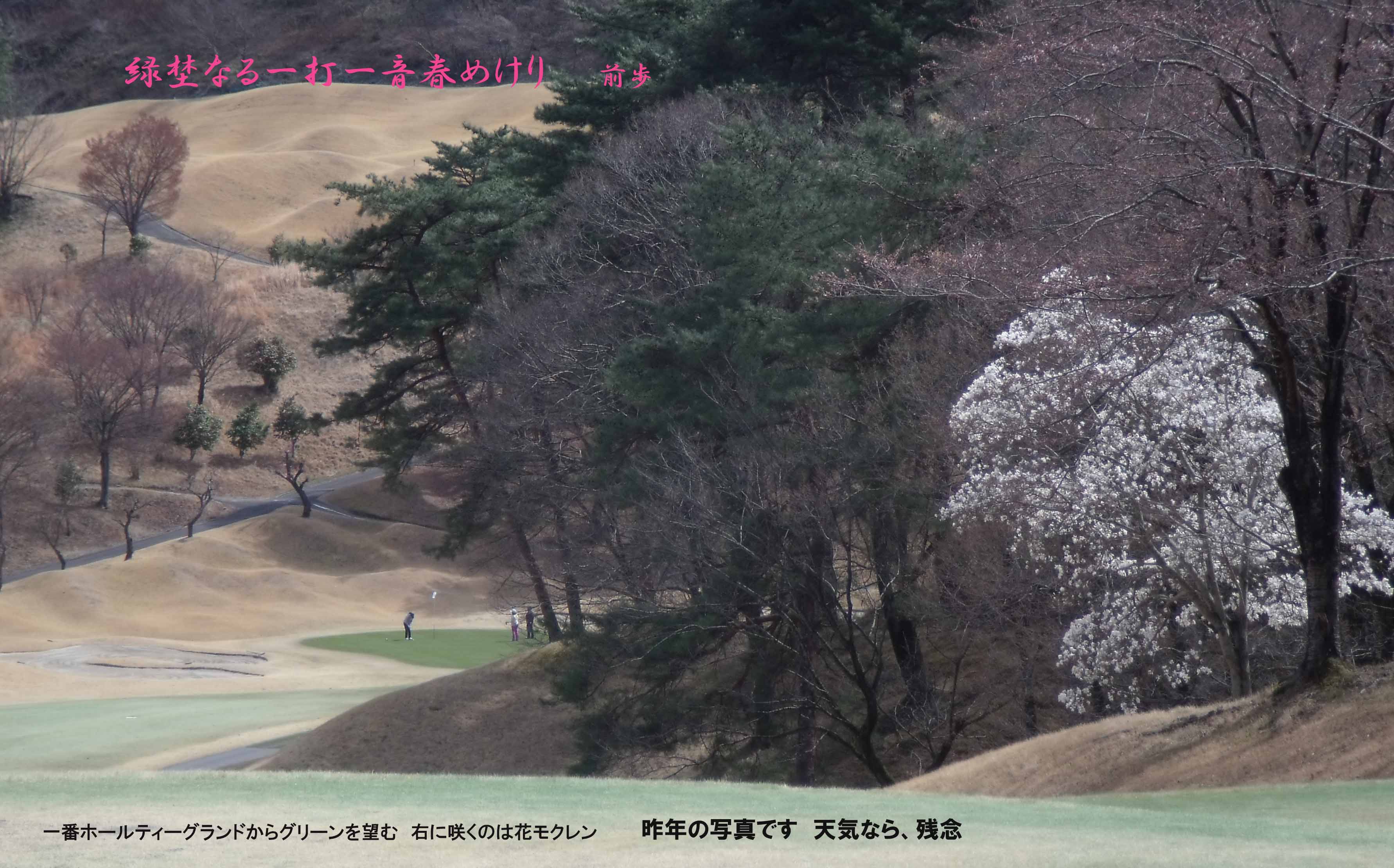 吉井南陽台