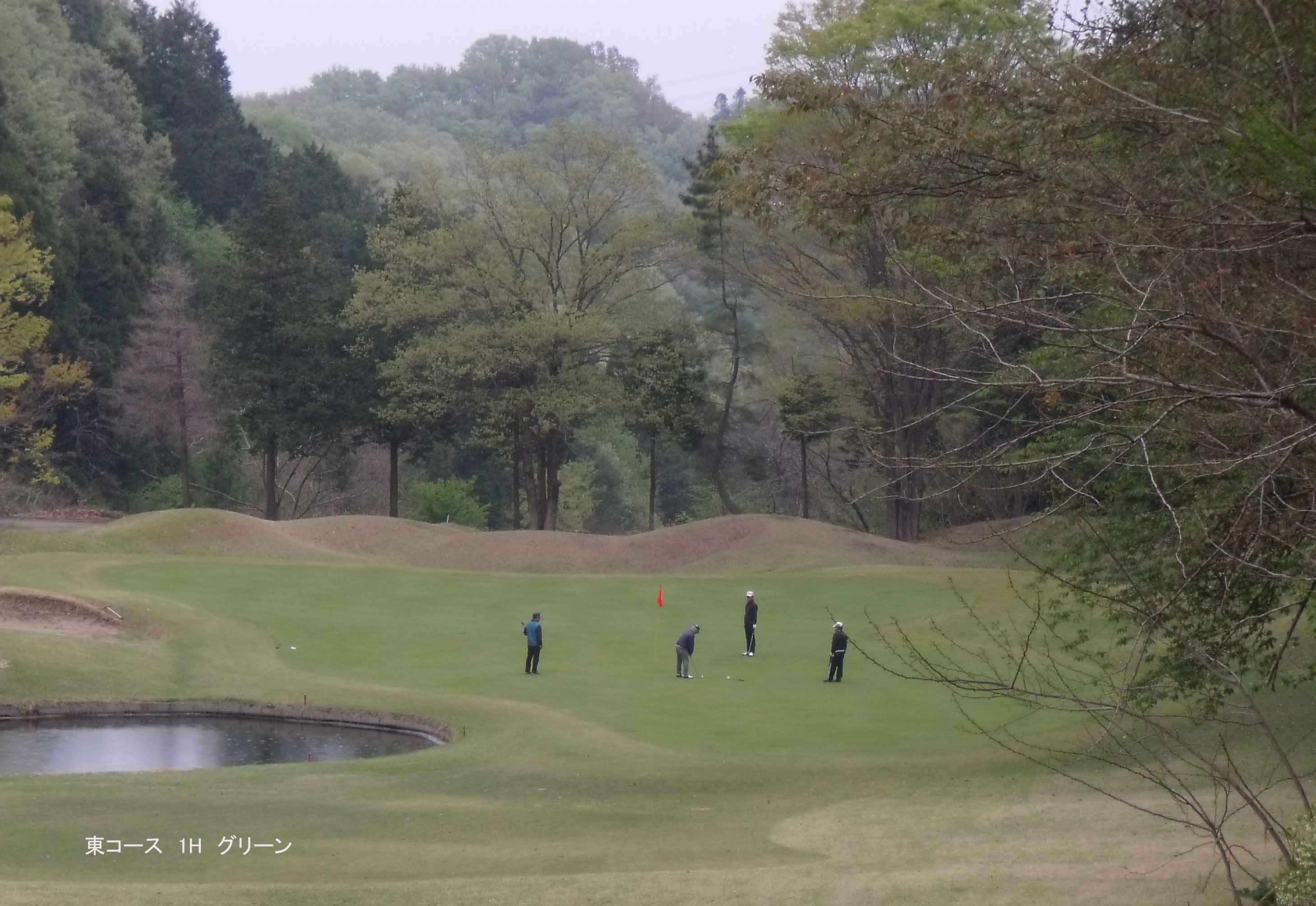グリーンパーク