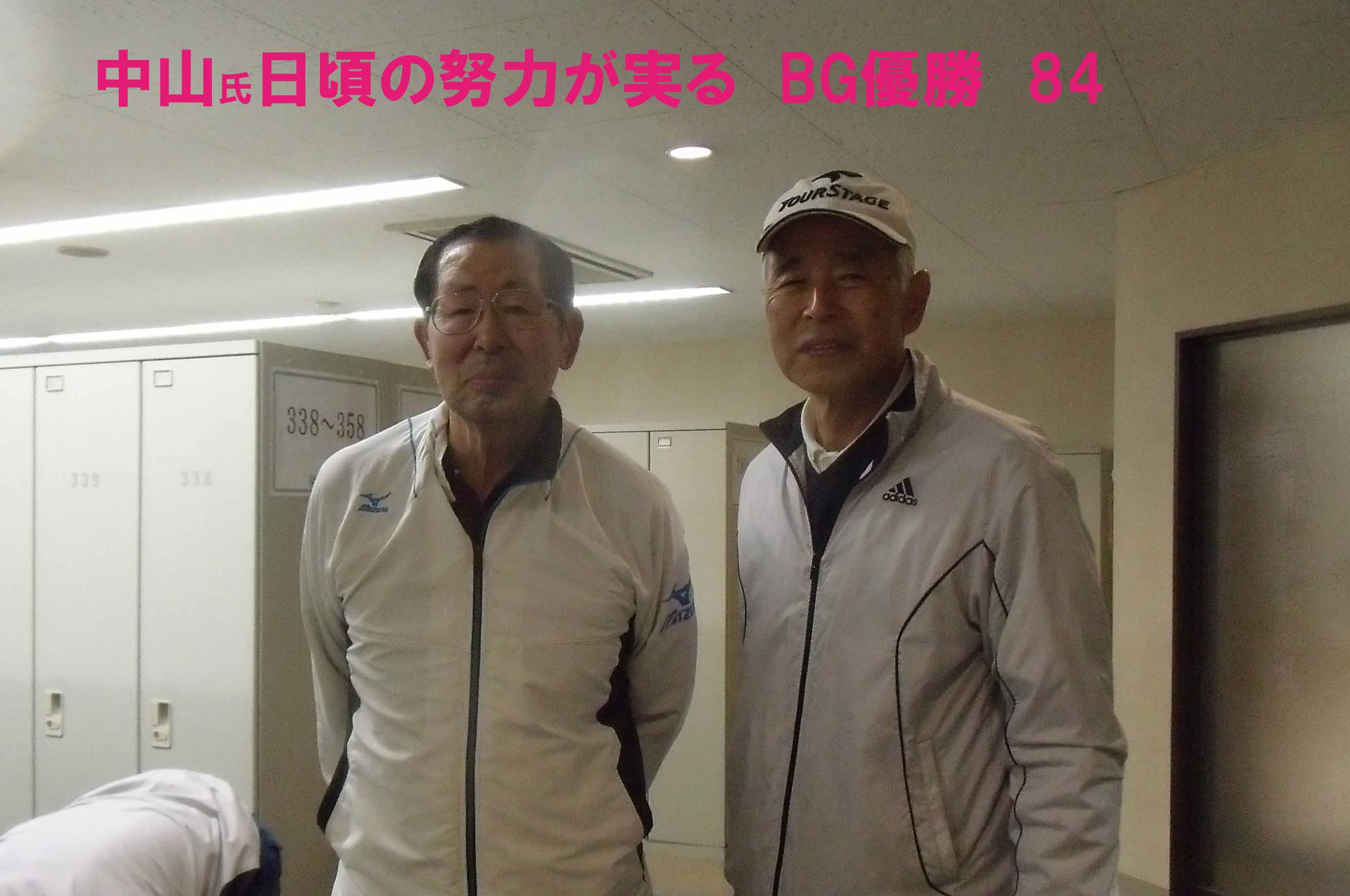 グリーンパーク