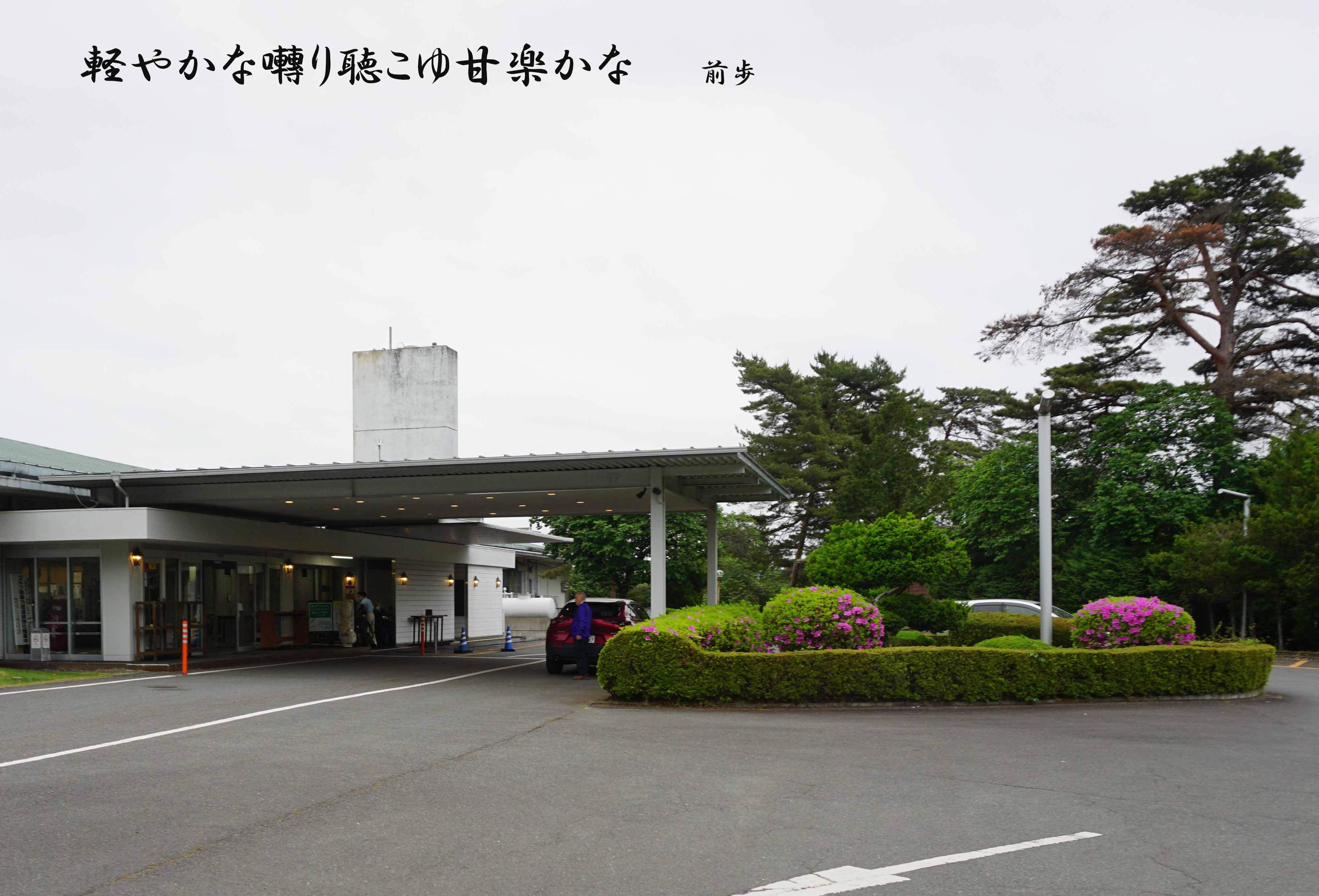 甘楽cc
