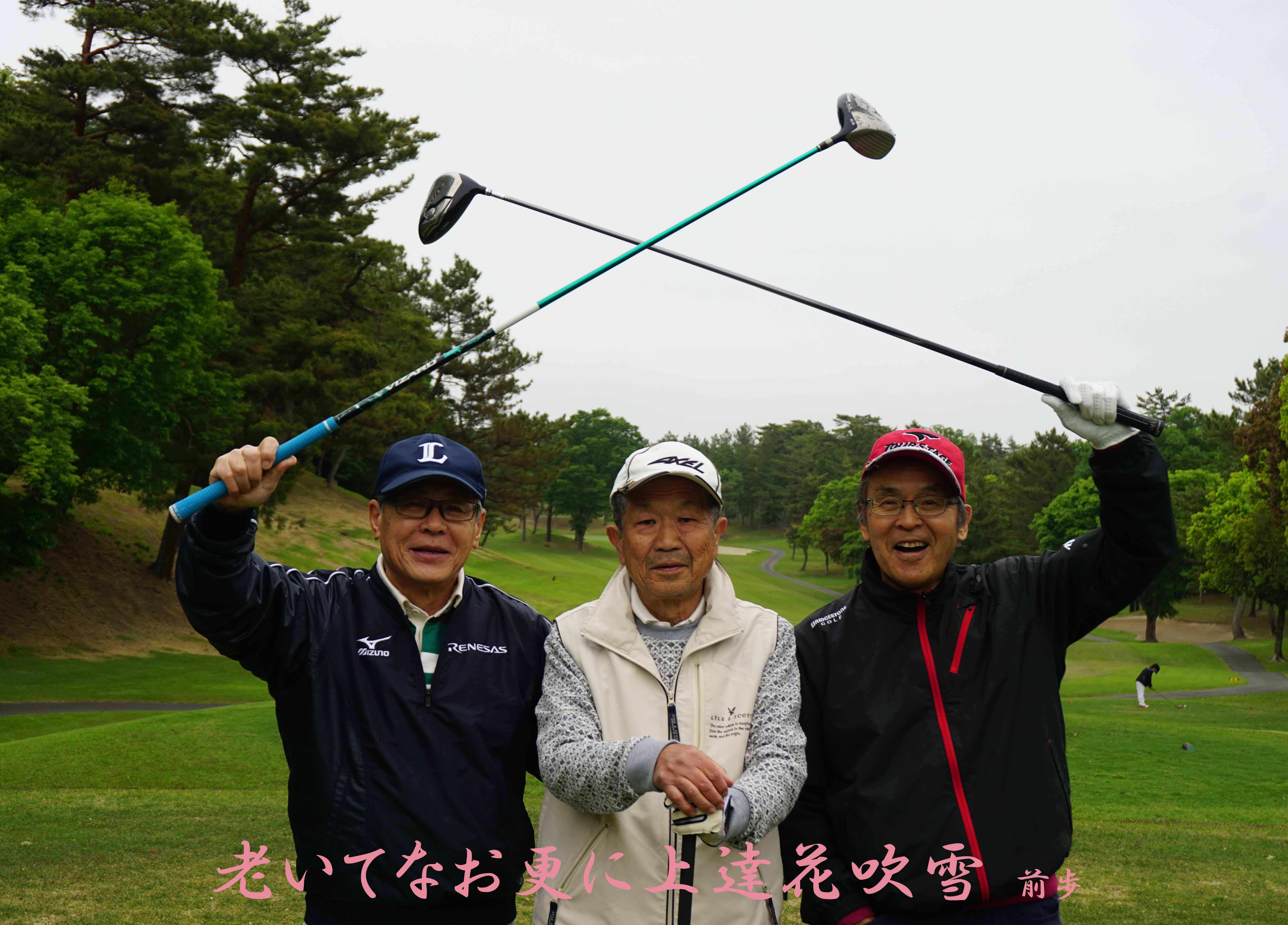 甘楽cc