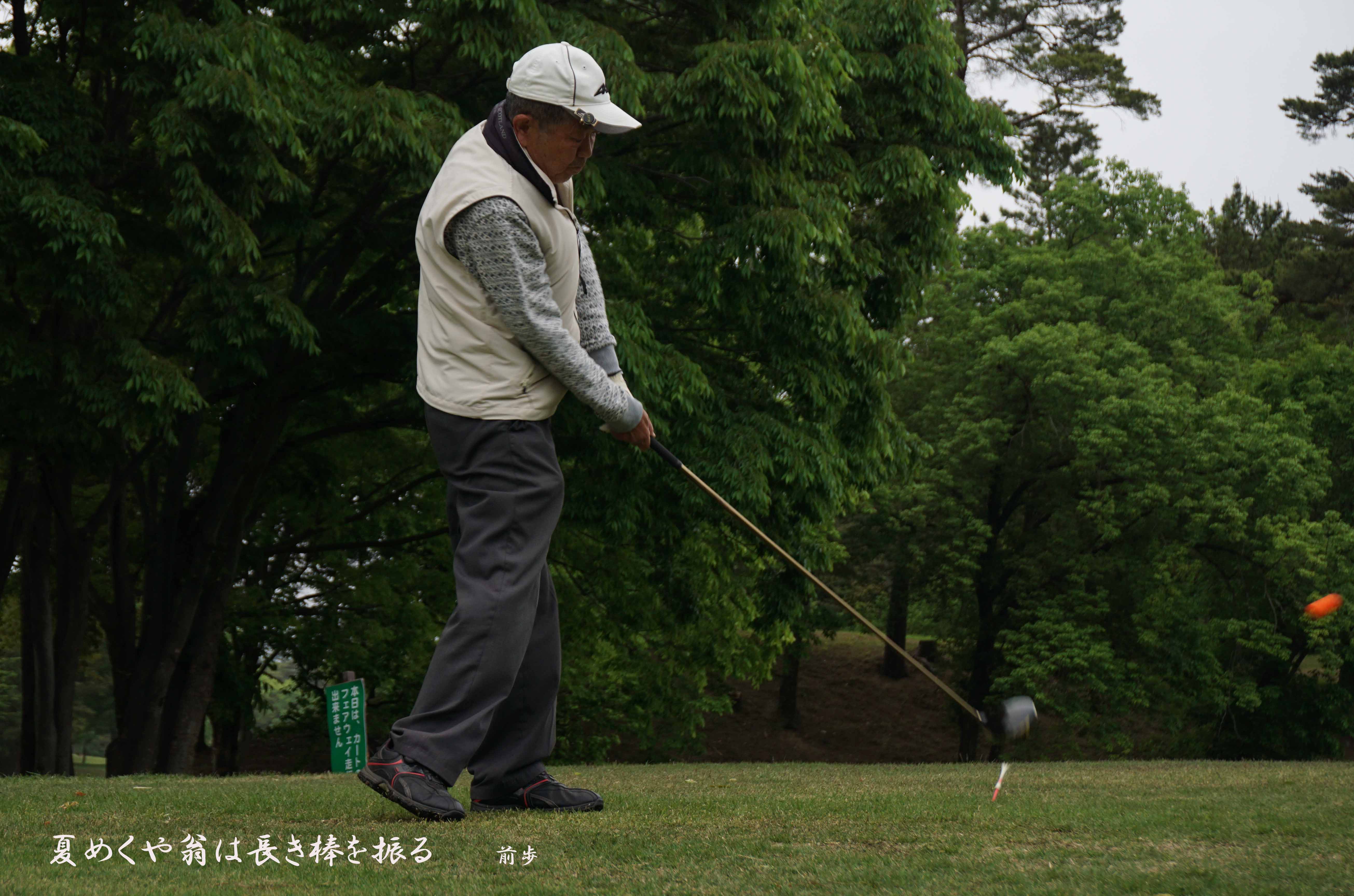 甘楽cc
