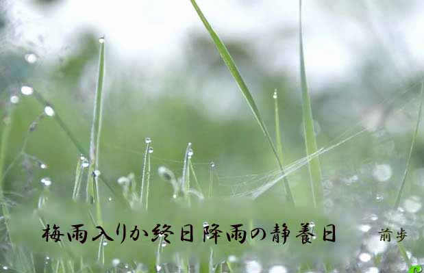 雨イメージ