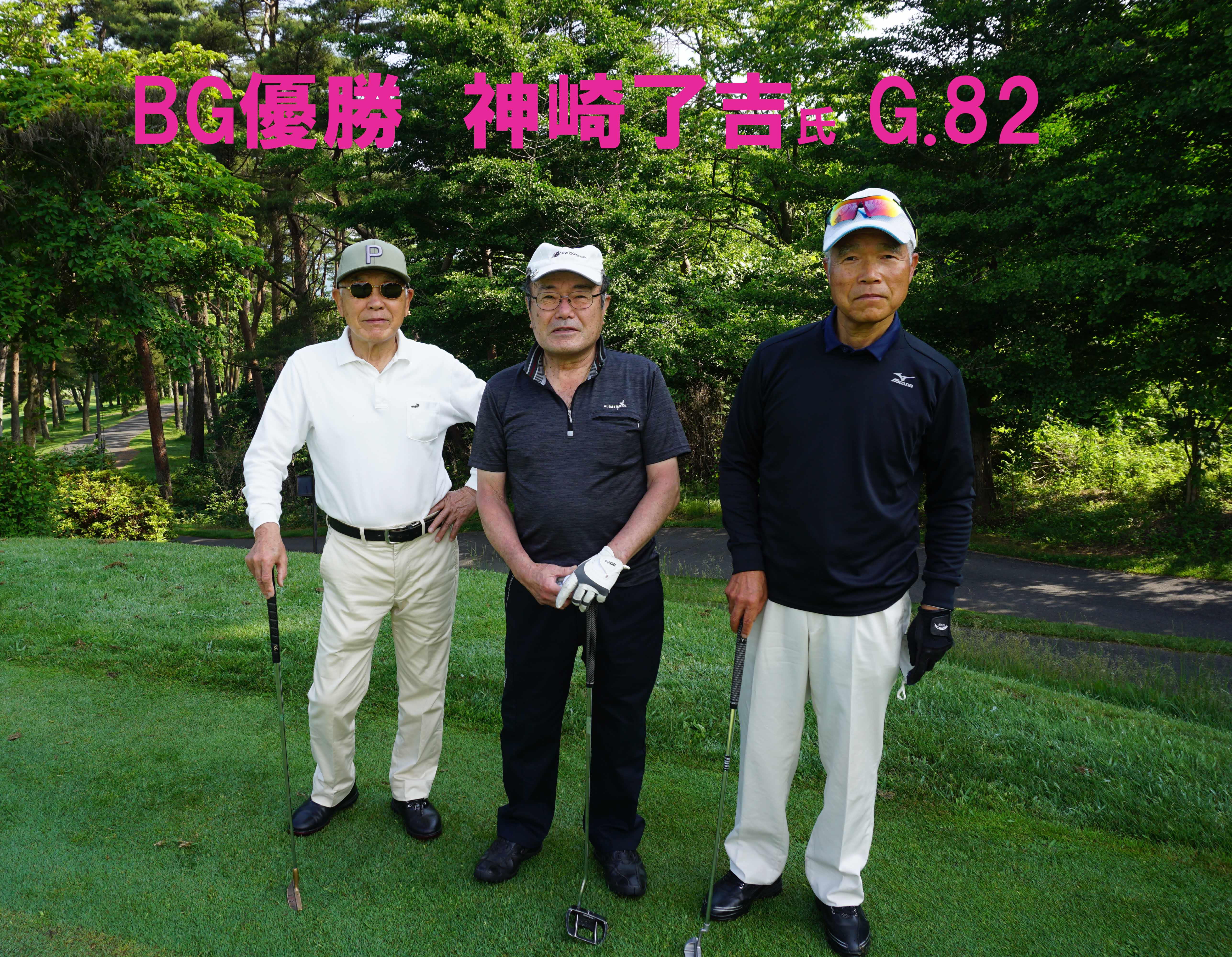 ノーザン上毛