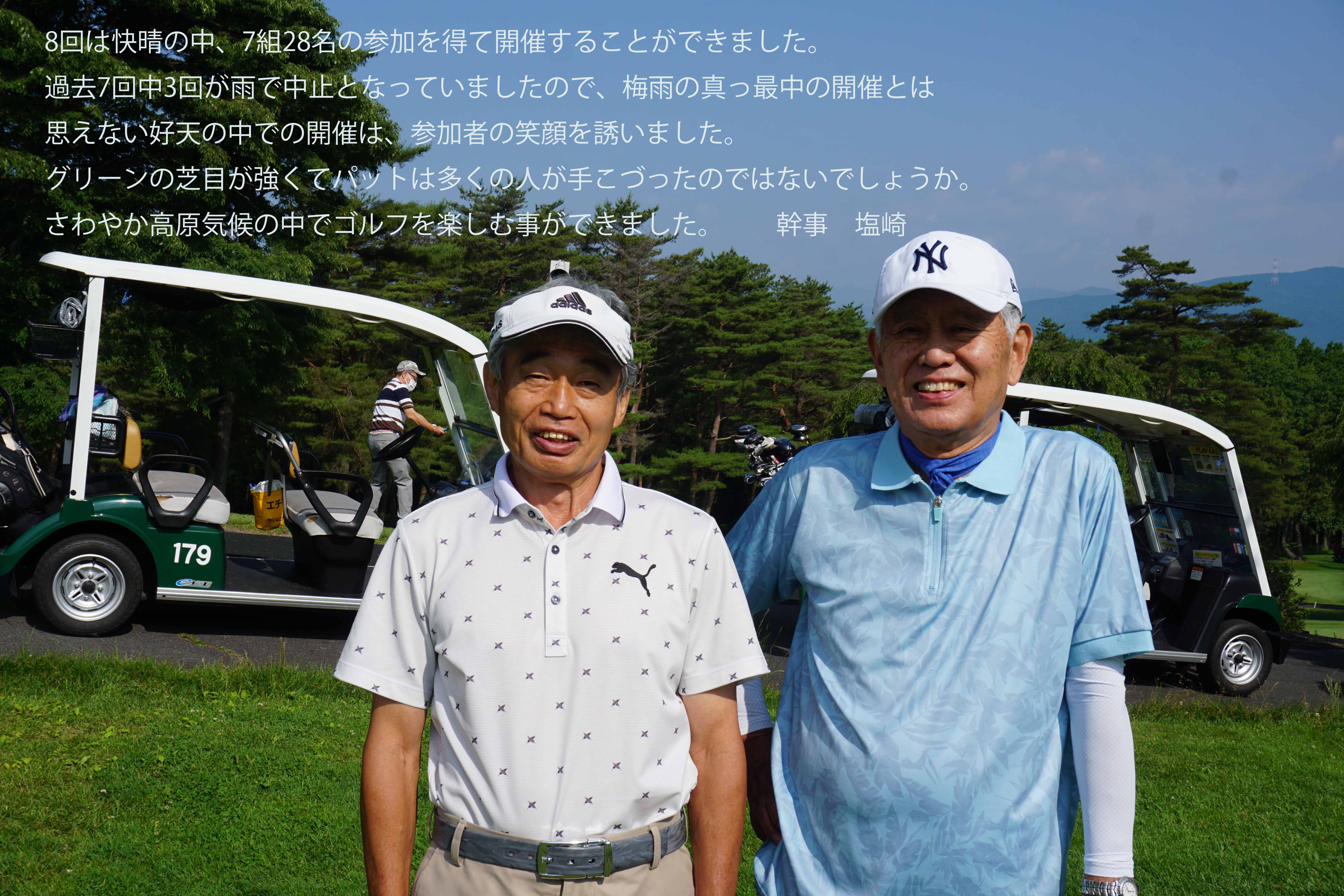 ノーザン上毛
