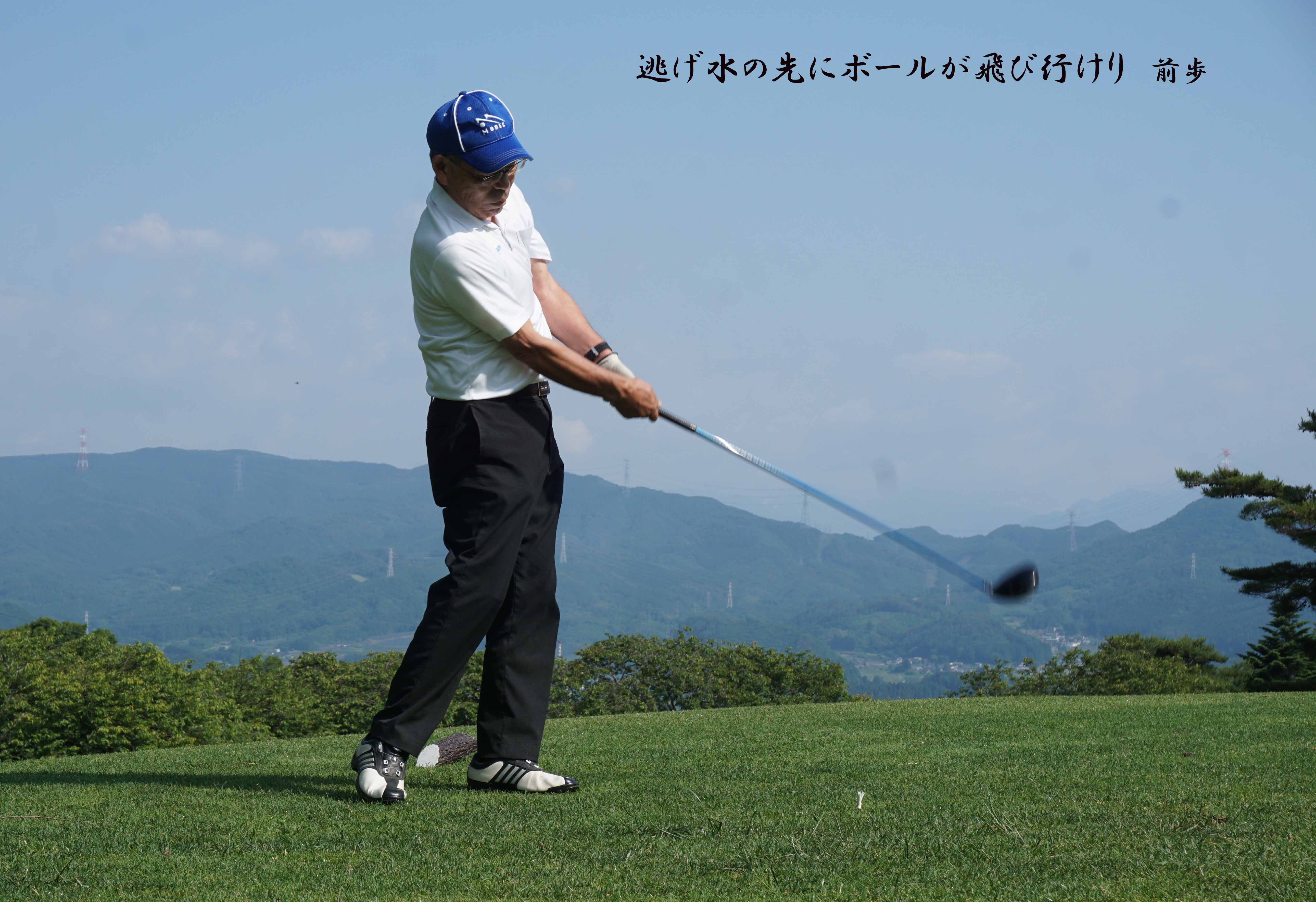 ノーザン上毛