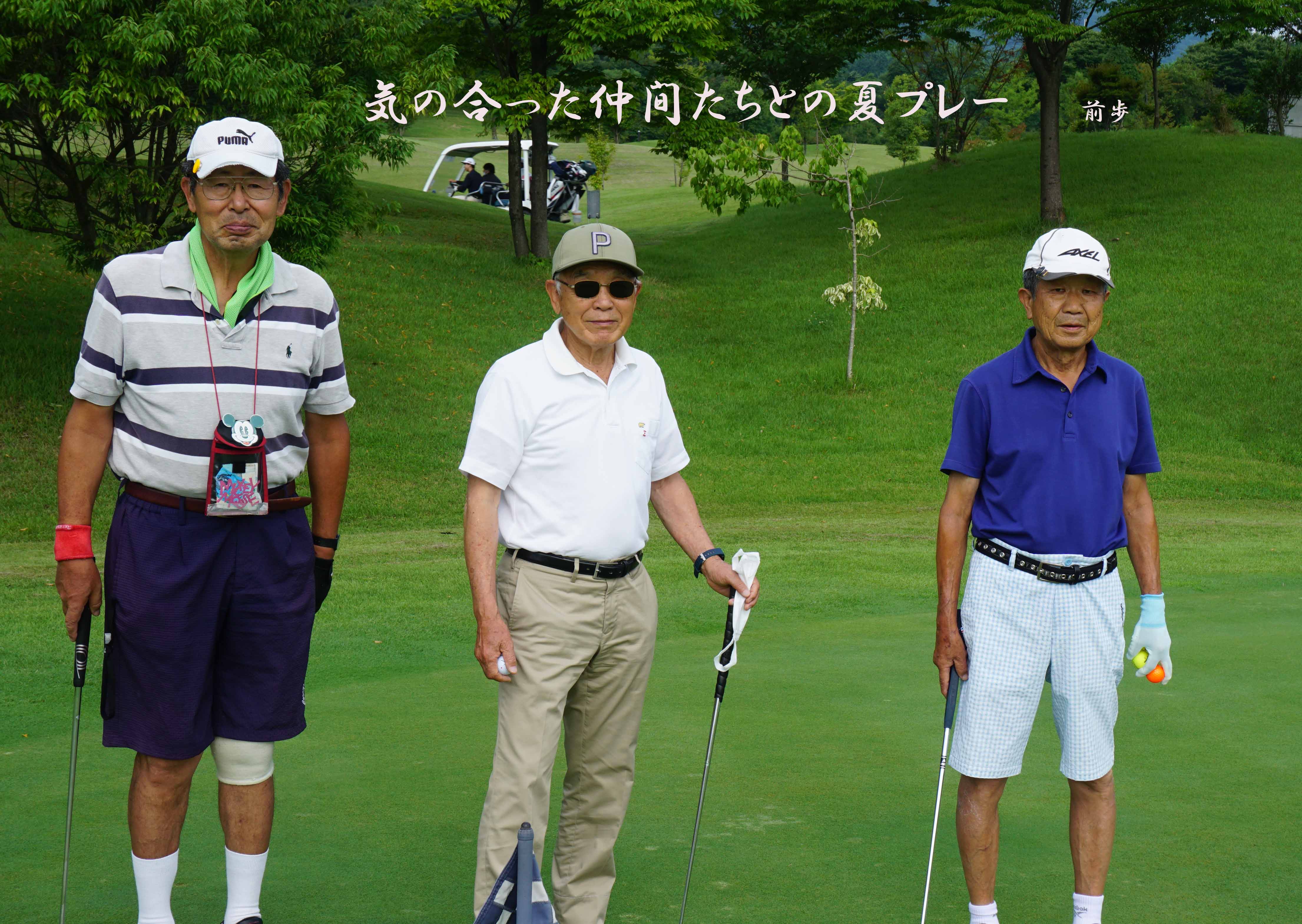 しぶかわCC