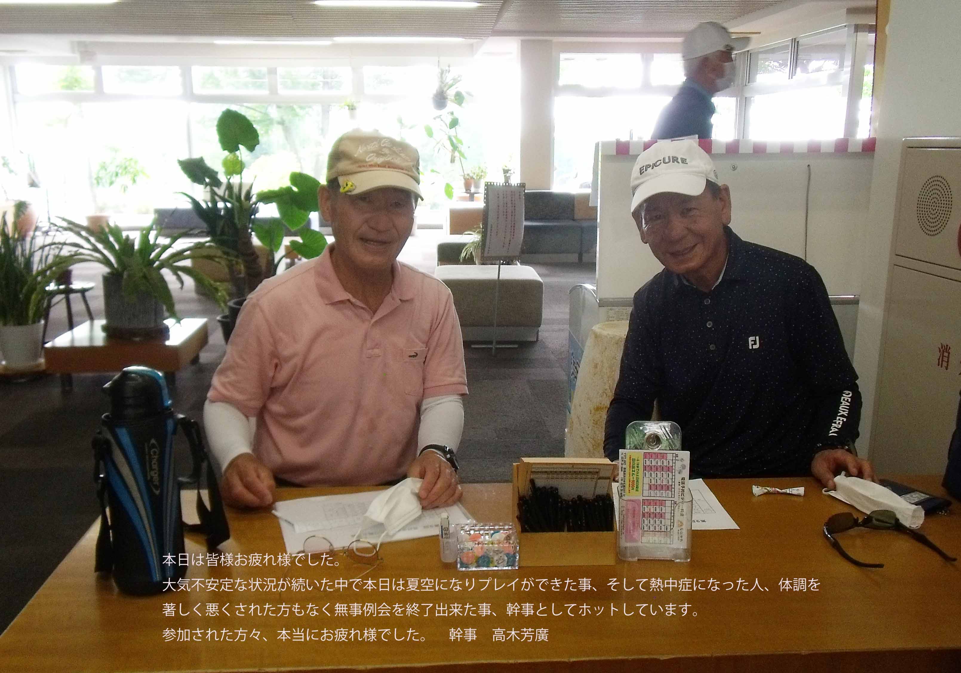 しぶかわCC